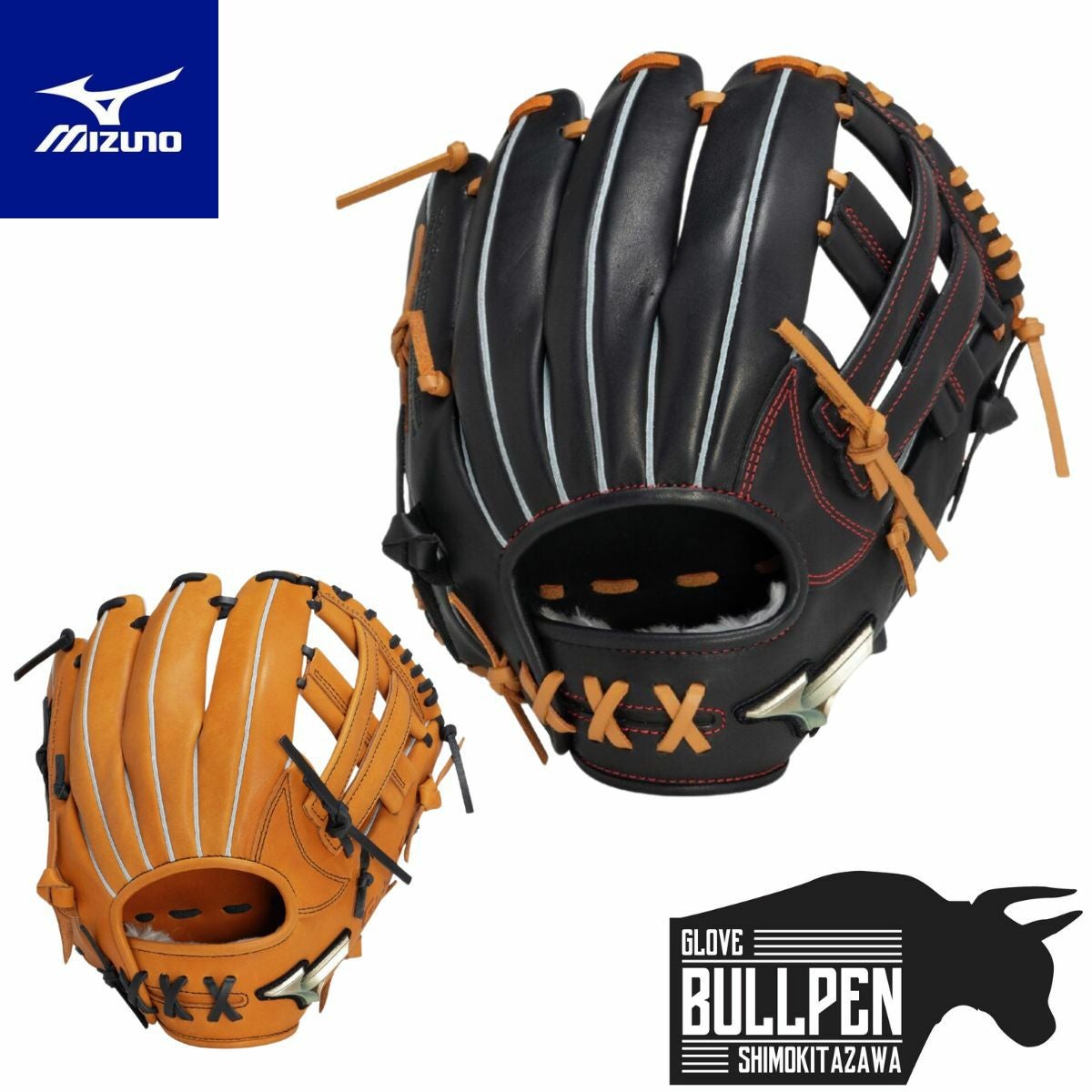 ミズノ MIZUNO GlobalElite グローバルエリート Hselection SIGNA AXI