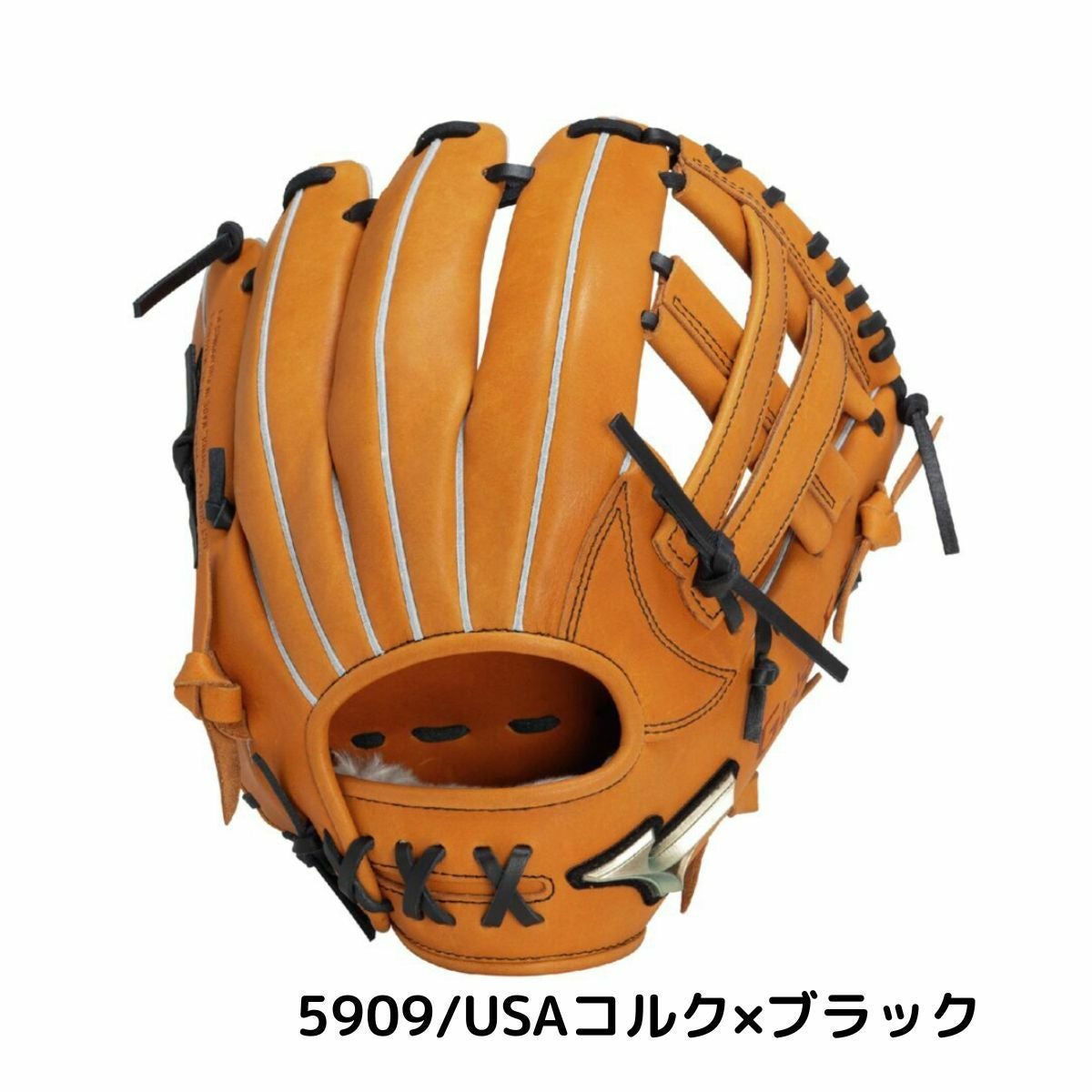 ミズノ MIZUNO GlobalElite グローバルエリート Hselection SIGNA AXI