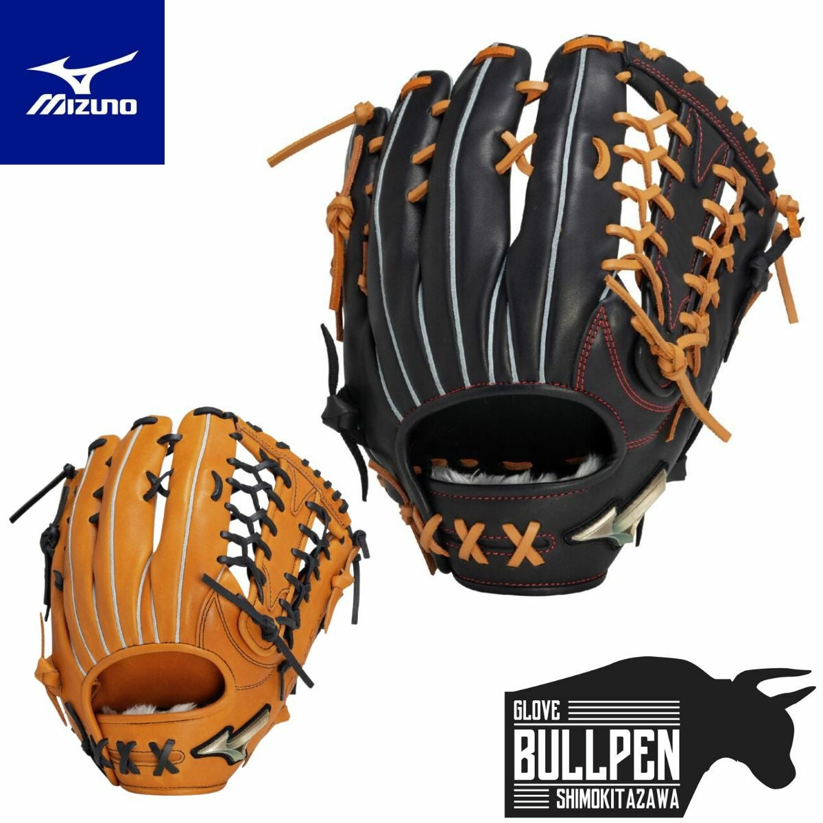ミズノ MIZUNO GlobalElite グローバルエリート Hselection SIGNA AXI