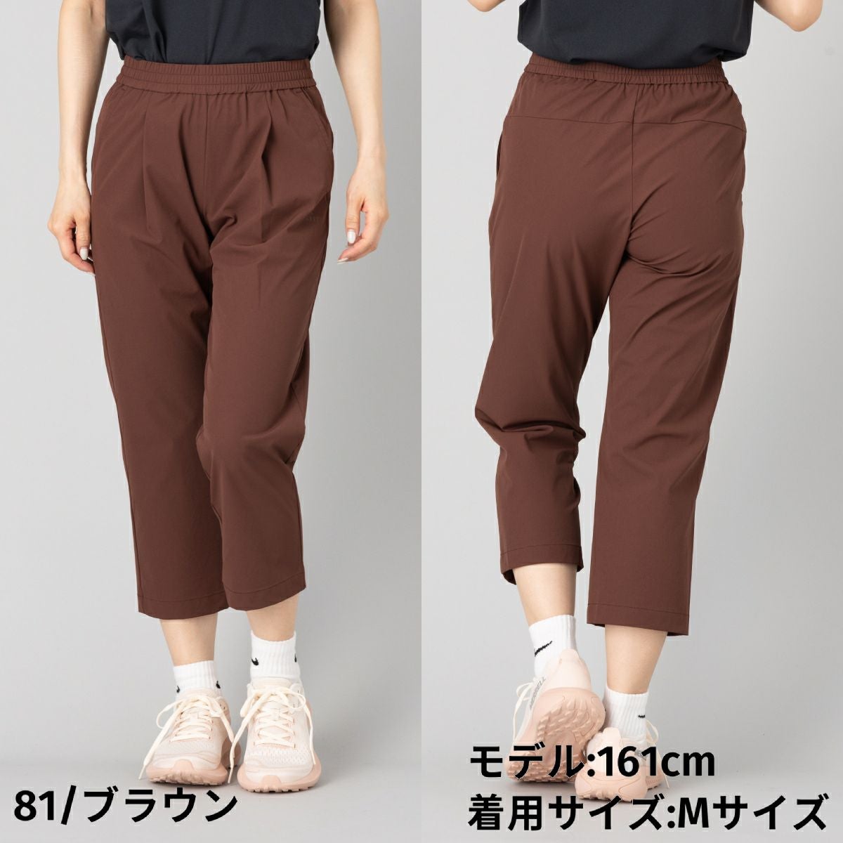 インフィット 水陸両用ナイロンストレッチクロップドパンツ パンツ