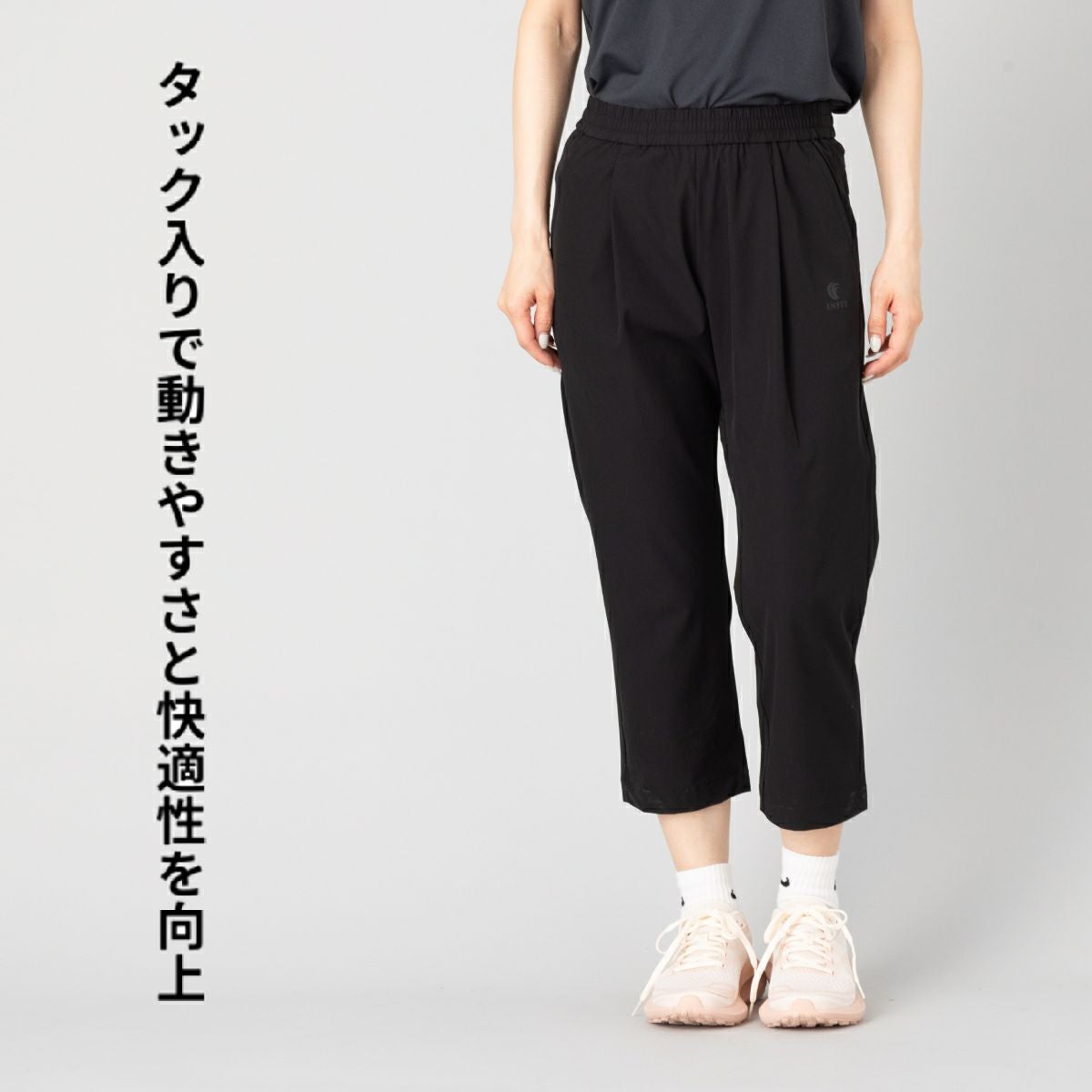 インフィット INFIT 水陸両用ナイロンストレッチクロップドパンツ インフィット INFIT 水陸両用ナイロンストレッチクロップドパンツ