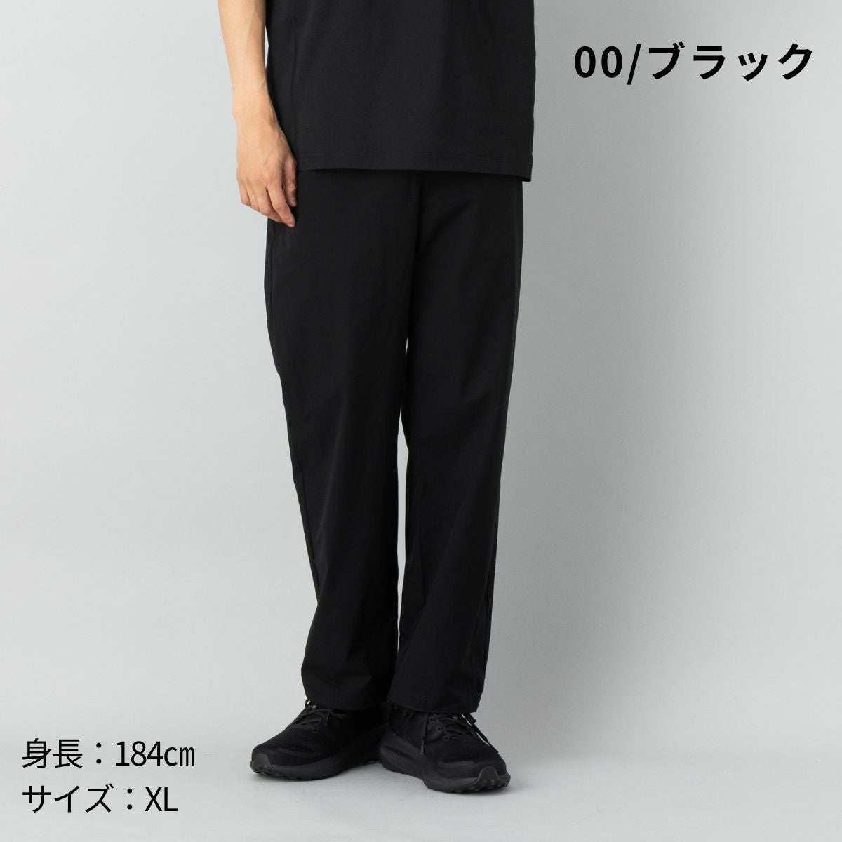 インフィット INFIT モーションテックユーティリティパンツ メンズ