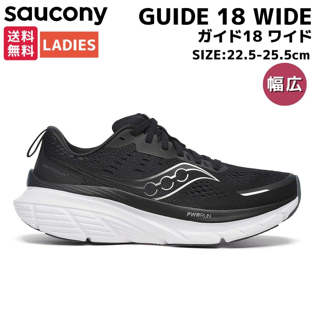 サッカニー エンドルフィンスピード5 レディース Saucony ENDORPHIN