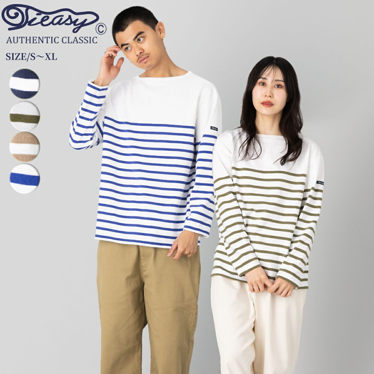 KAPITAL バスク シャツ ワンピース / キャピタル マリン ボーダー 000000085142-01.jpg?size=l&w=