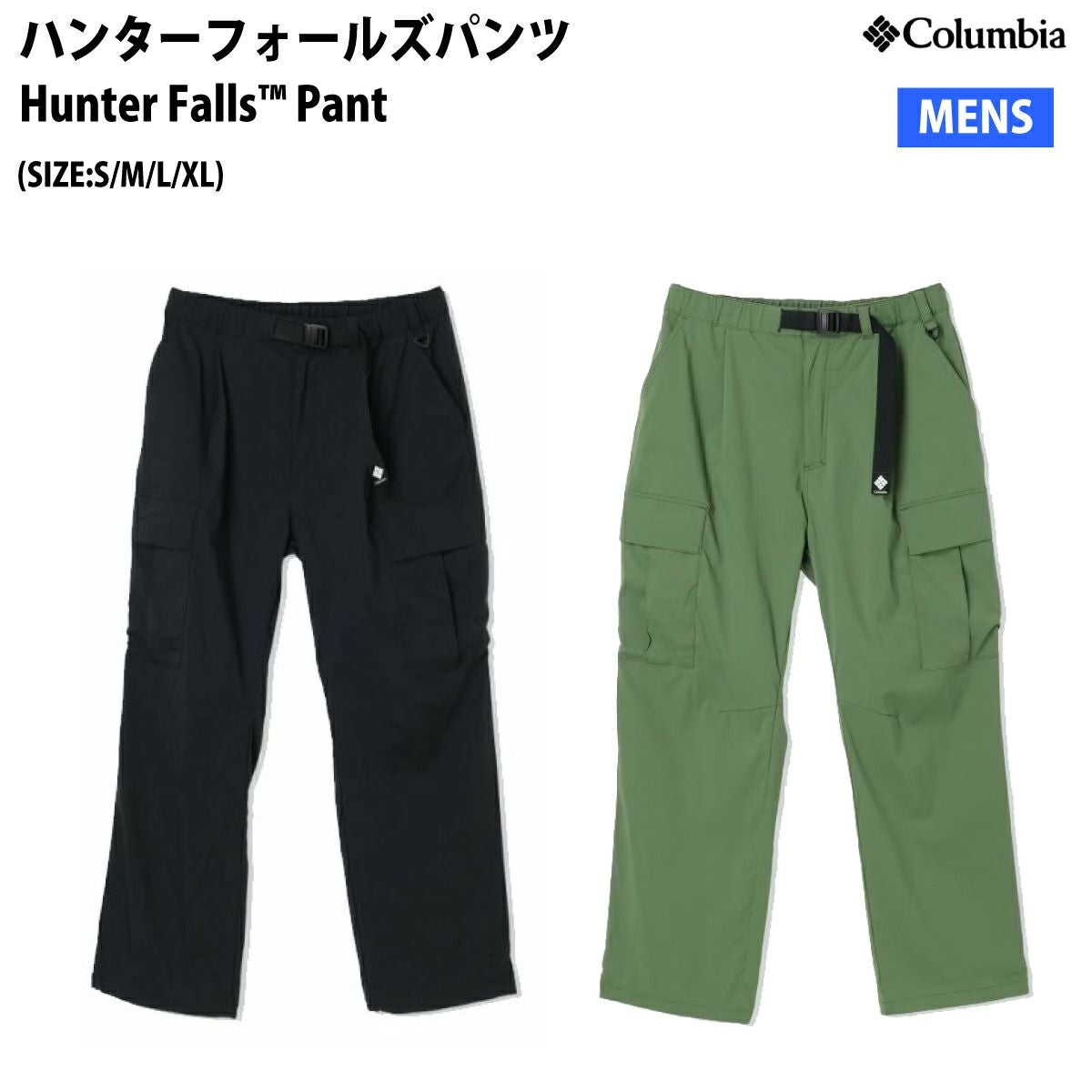 コロンビア Columbia ハンターフォールズパンツ Hunter Falls Pant