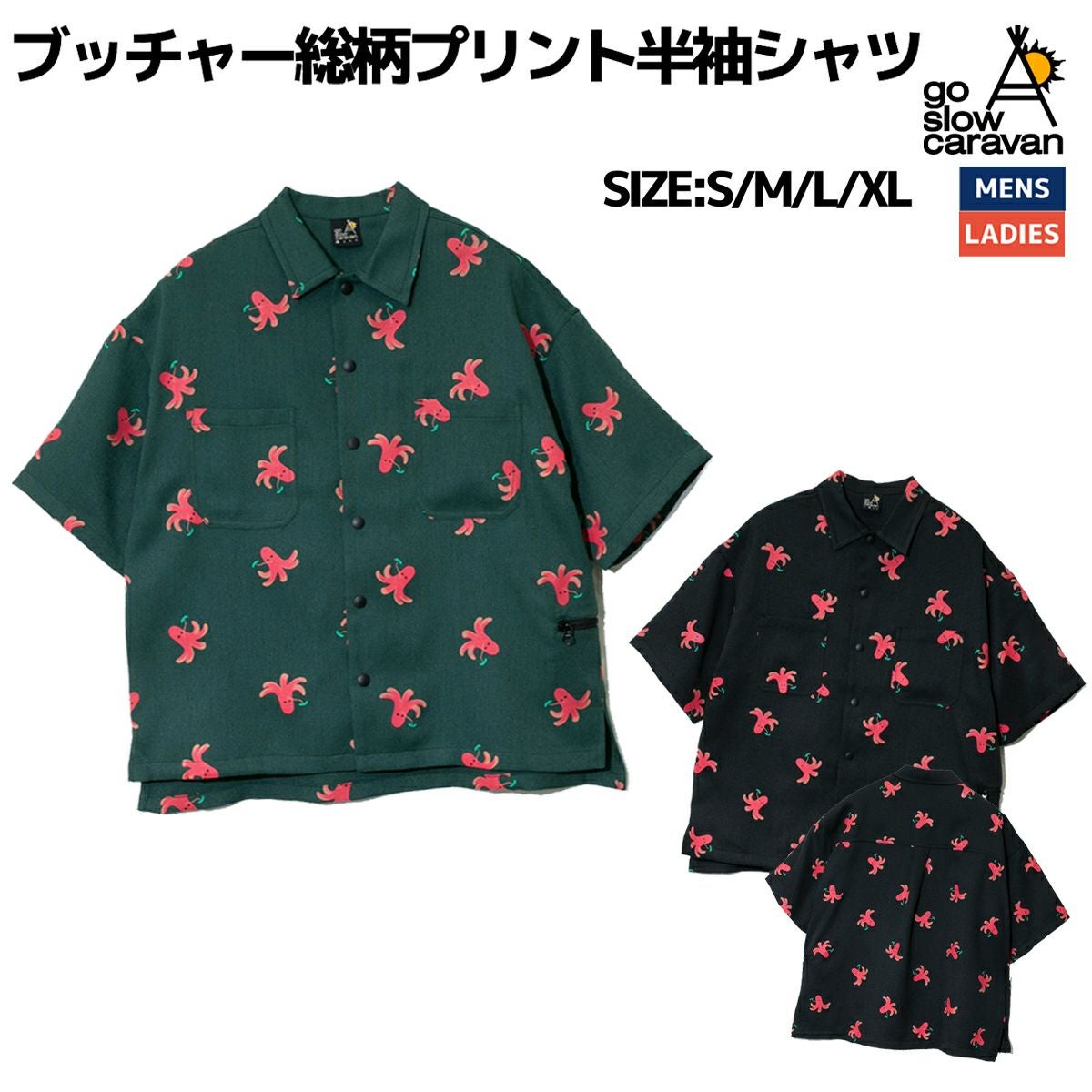 ゴースローキャラバン go slow caravan ブッチャー総柄プリント半袖