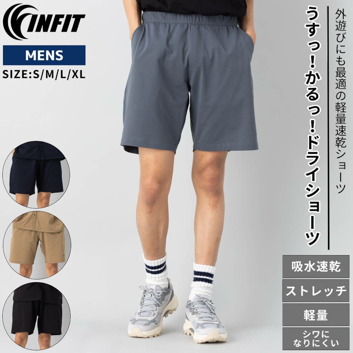 ザ・ノース・フェイス インパルス ショートタイツ スポーツ ランニング