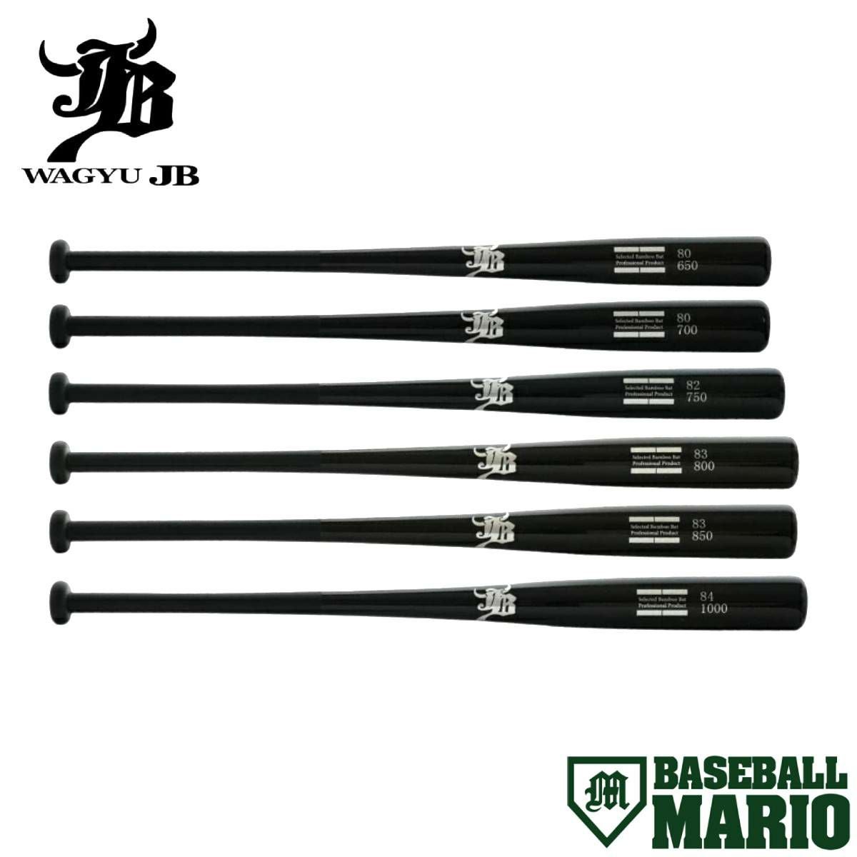 和牛JB WAGYU JB リアルグリップ トレーニング竹バット 一般 ジュニア