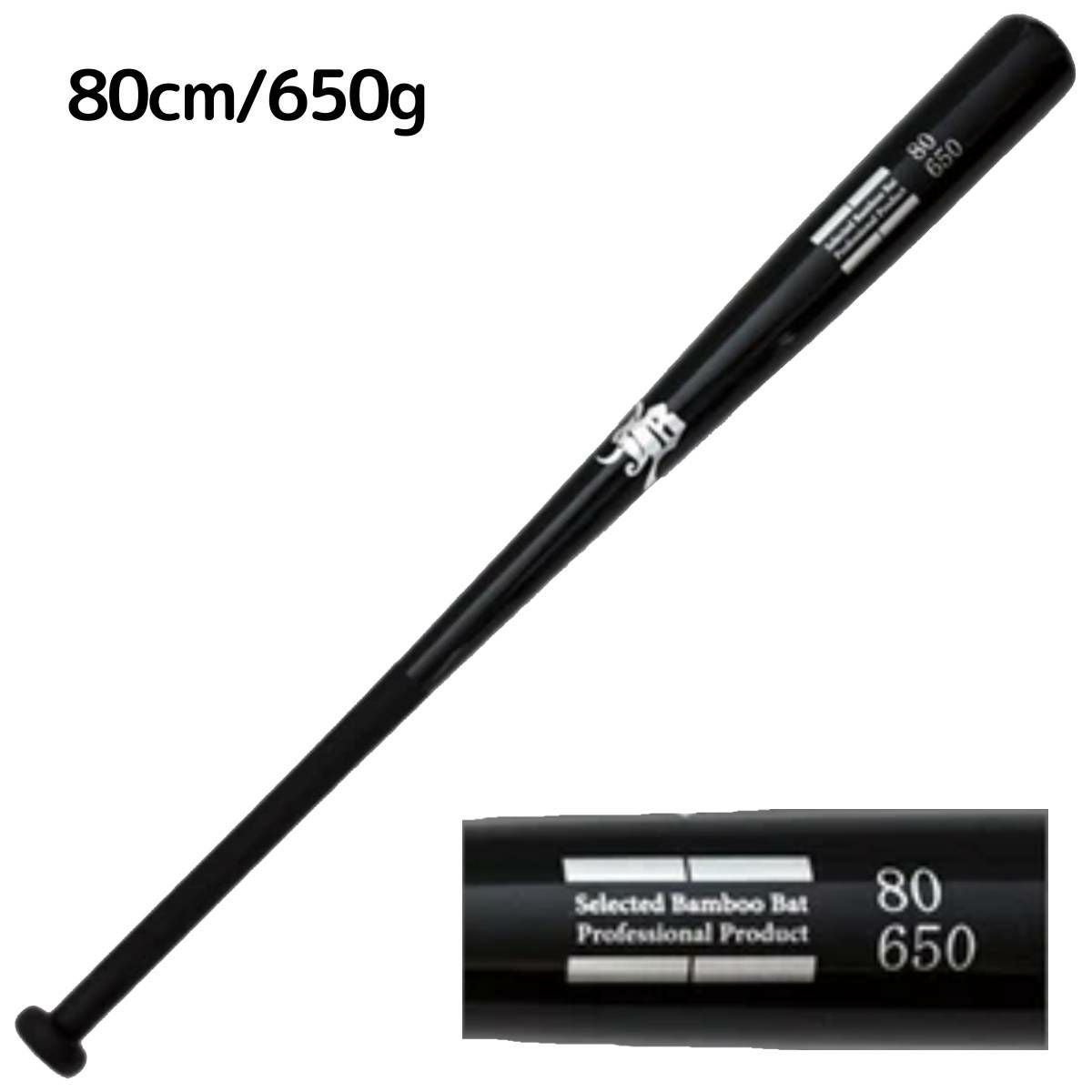 和牛JB WAGYU JB リアルグリップ トレーニング竹バット 一般 ジュニア