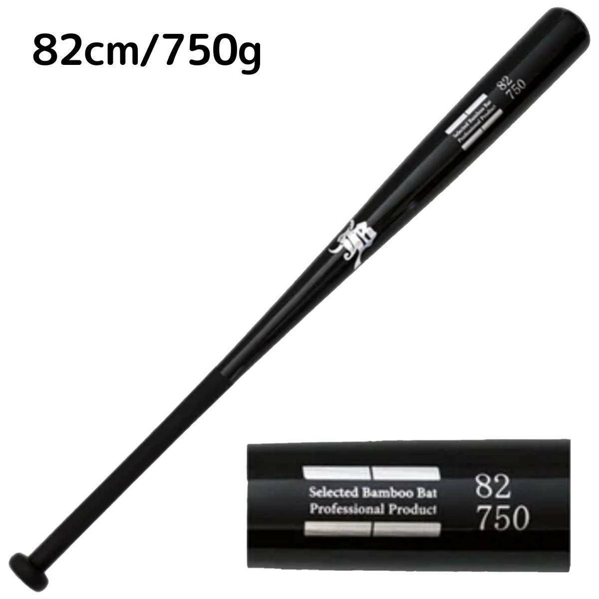 和牛JB WAGYU JB リアルグリップ トレーニング竹バット 一般 ジュニア