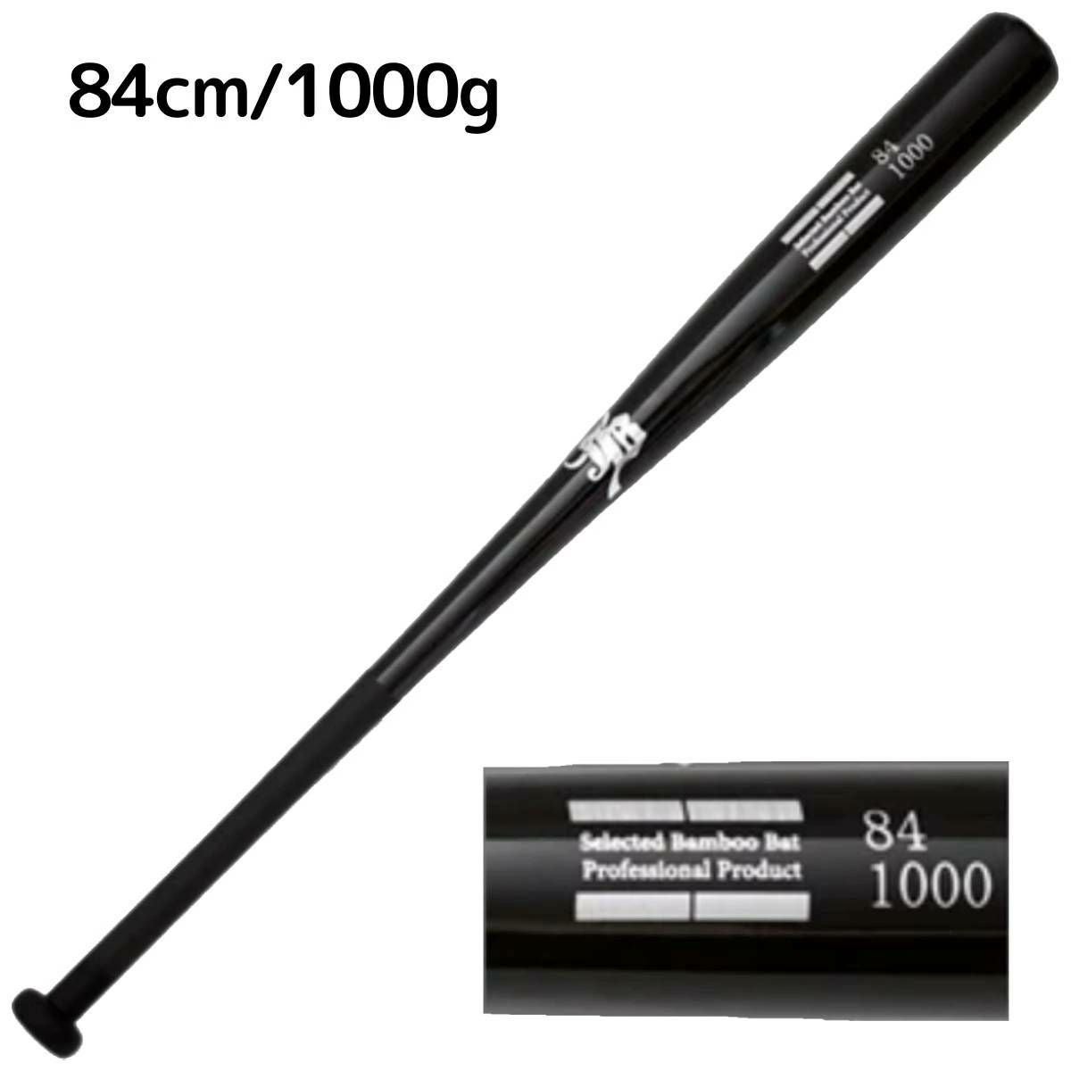 和牛JB WAGYU JB リアルグリップ トレーニング竹バット 一般 ジュニア