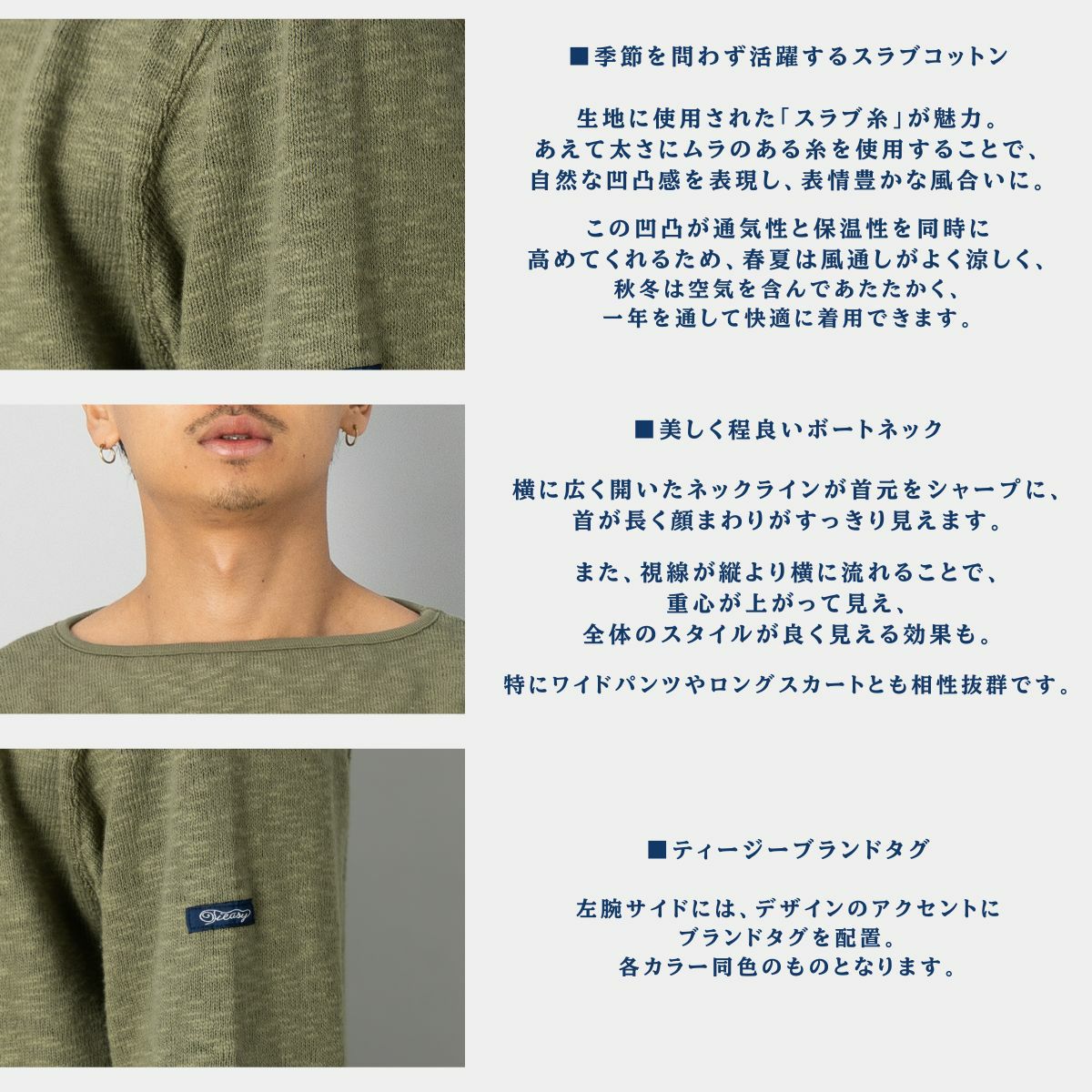 ティージー ボートネック シャツ ボートネックシャツ トップス 長袖