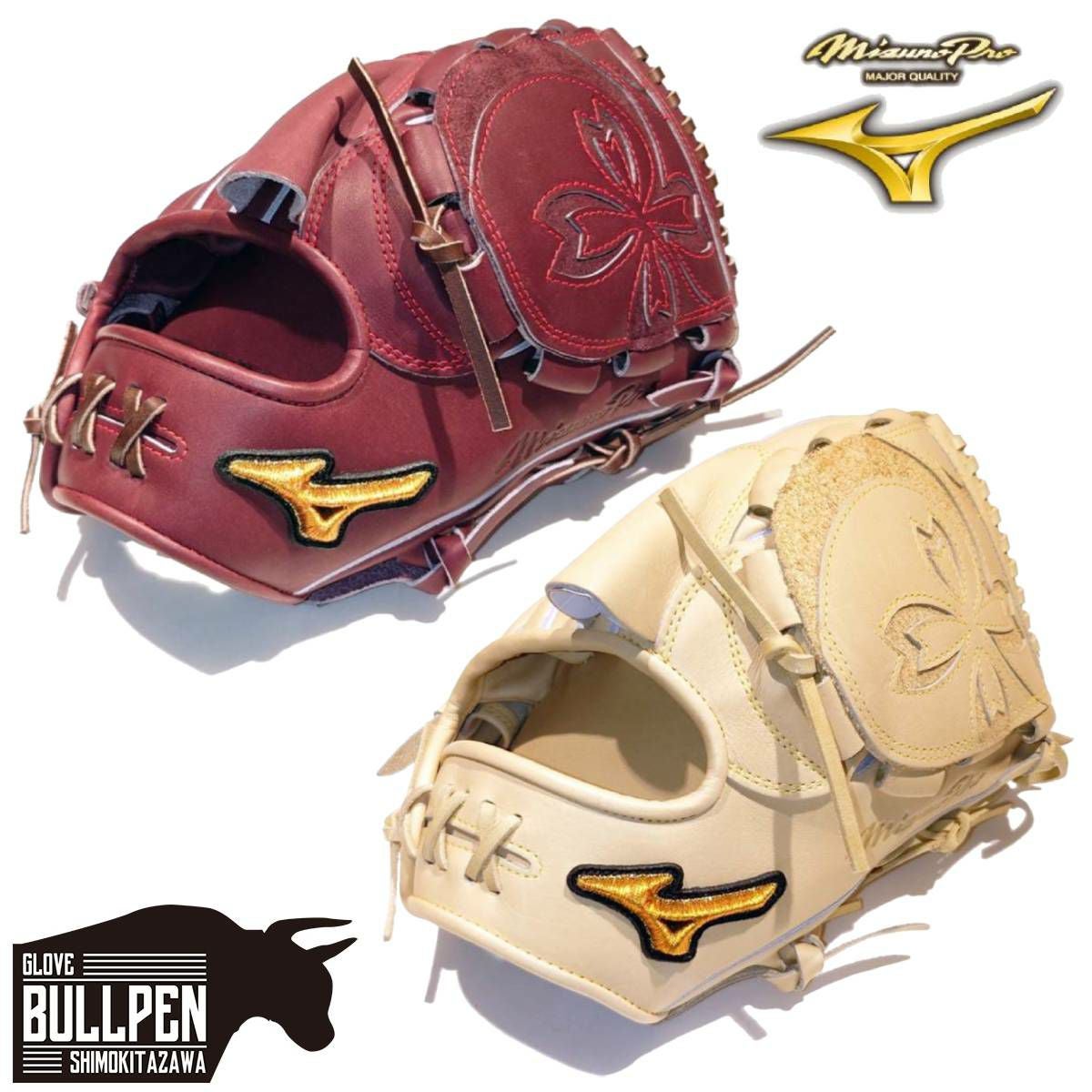 Mizuno ミズノプロ硬式グローブ 専用バッグ付き ミズノ MIZUNO 【専用グラブ袋付き】 ミズノプロ MizunoPro 硬式用