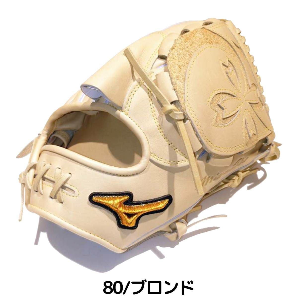ミズノ ミズノプロ 硬式用グラブ 投手用 ヨコ型 サイズ11 一般 2025ss