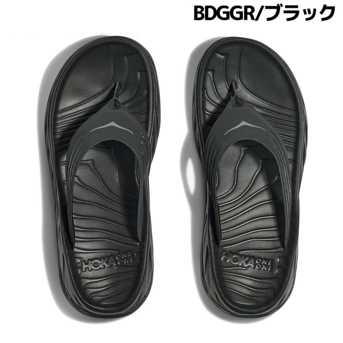 ホカ　オラプリモ　ブラック　27cm リカバリーサンダル ホカ オラ リカバリー フリップ スポーツ 普段履き オフィス サンダル