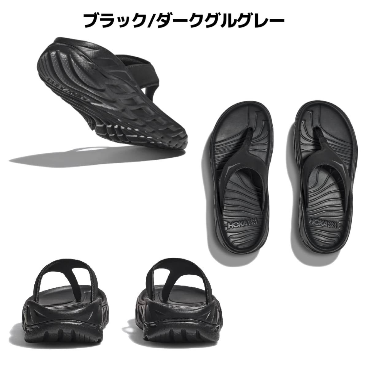 ホカ オラ リカバリー フリップ レディース HOKA ORA RECOVERY FLIP
