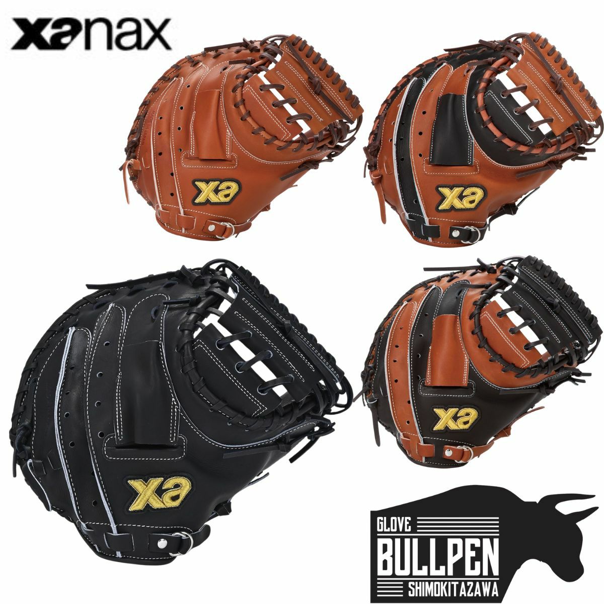 ザナックス トラスト 軟式用グラブ 内野手用 NH1型 一般 XANAX TRUST