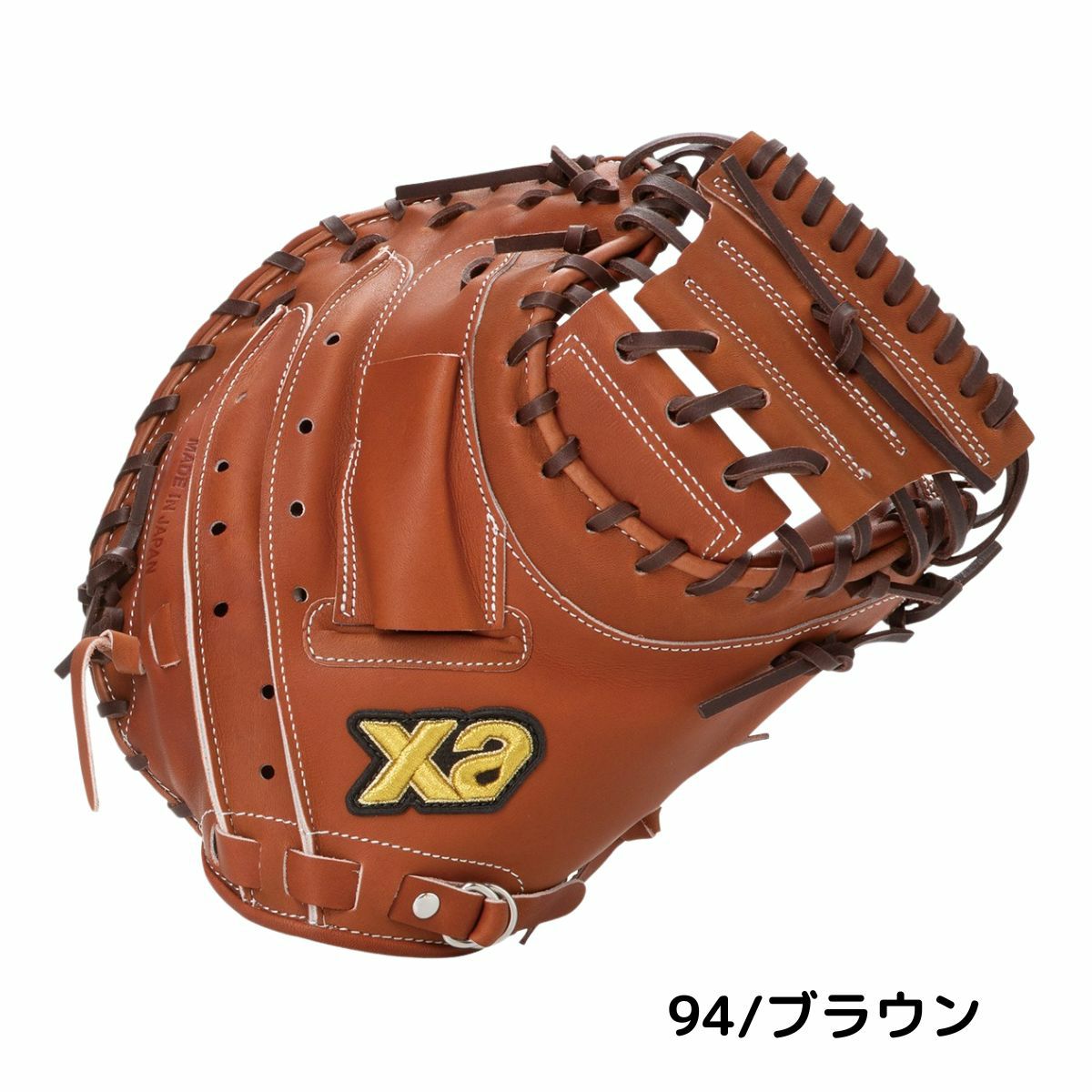 ザナックス XANAX ザナパワー 軟式用グラブ 捕手用 CL1型 一般