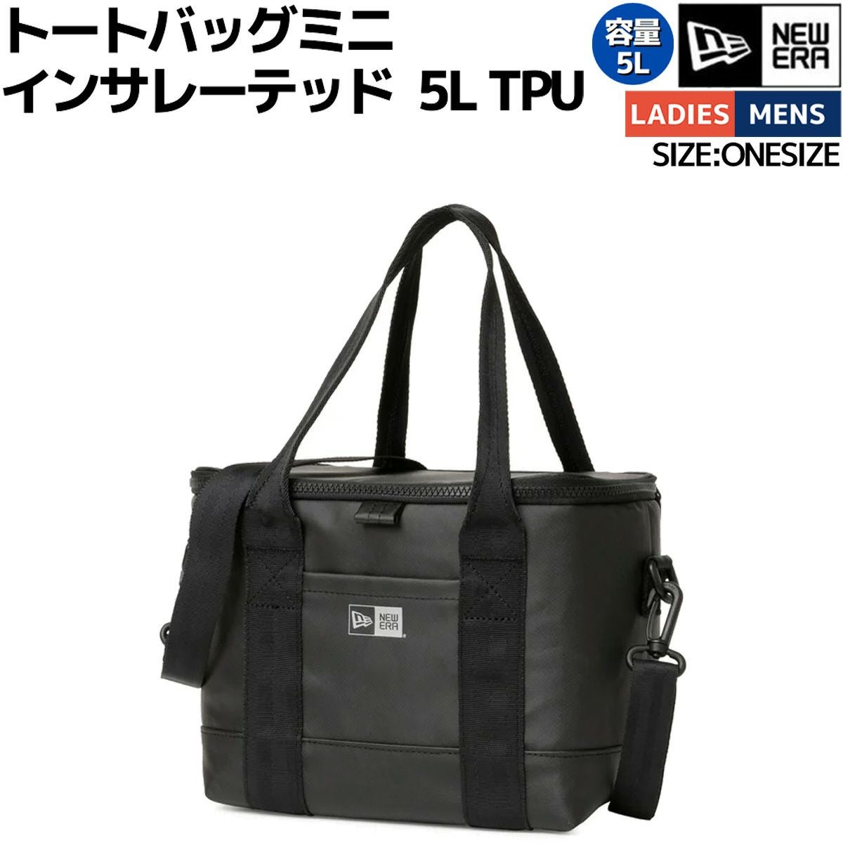 ニューエラ トートバッグミニ インサレーテッド 容量5L スポーツ