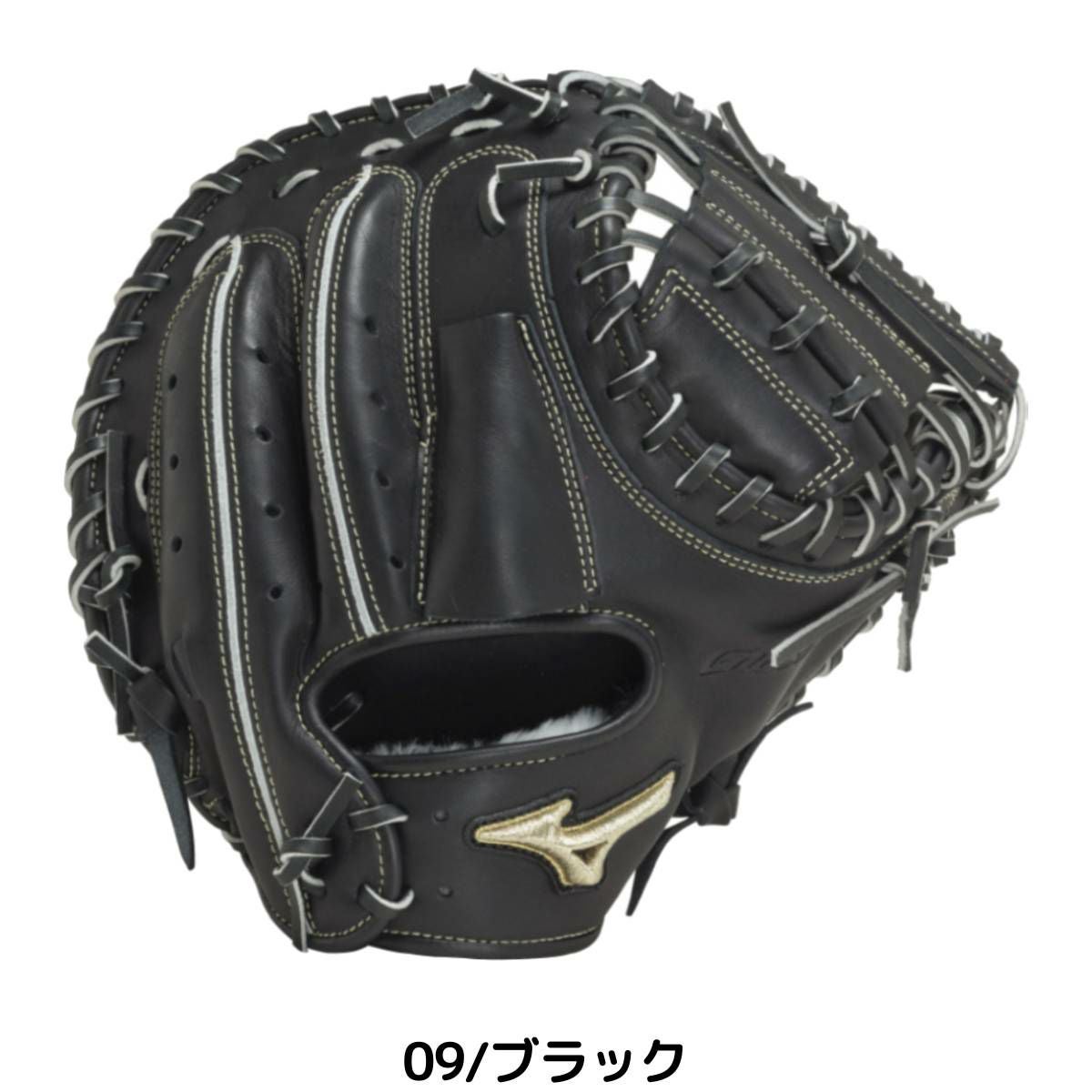 ミズノ グローバルエリート 號 硬式用キャッチャーミット 捕手用 B-D型
