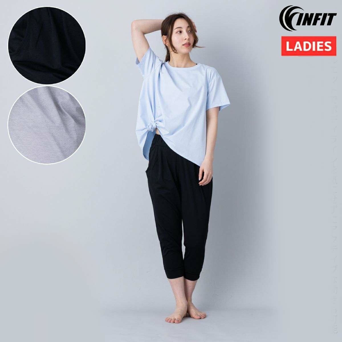 インフィット ルーズフィットクロップドパンツ INFIT | スポーツマリオ