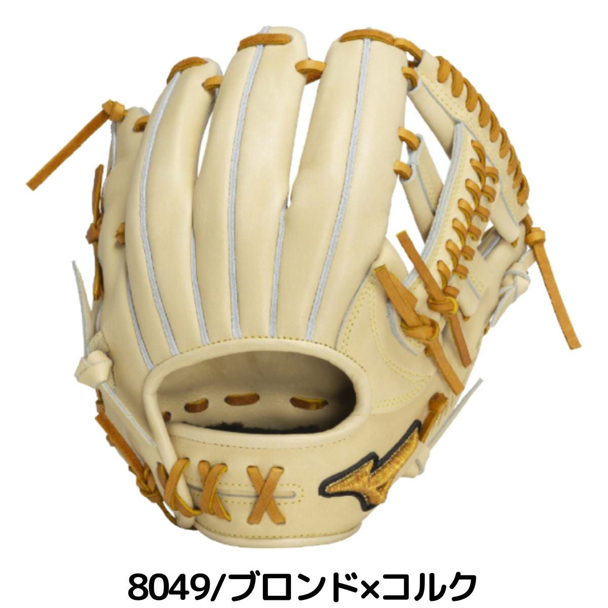 ミズノ ミズノプロ 硬式用グラブ 内野手用 サイズ9 一般 2025ss限定