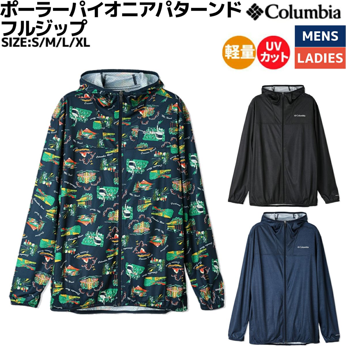 コロンビア Columbia Polar Pioneer Patterned Full Zip ポーラー