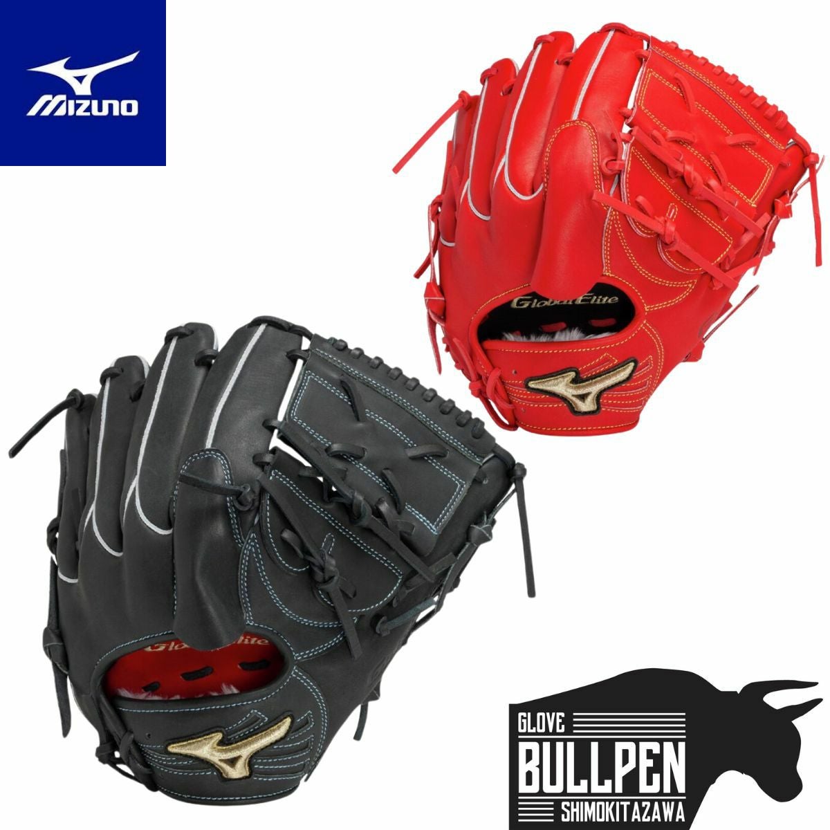 ミズノ MIZUNO GlobalElite グローバルエリート プロフェッショナル