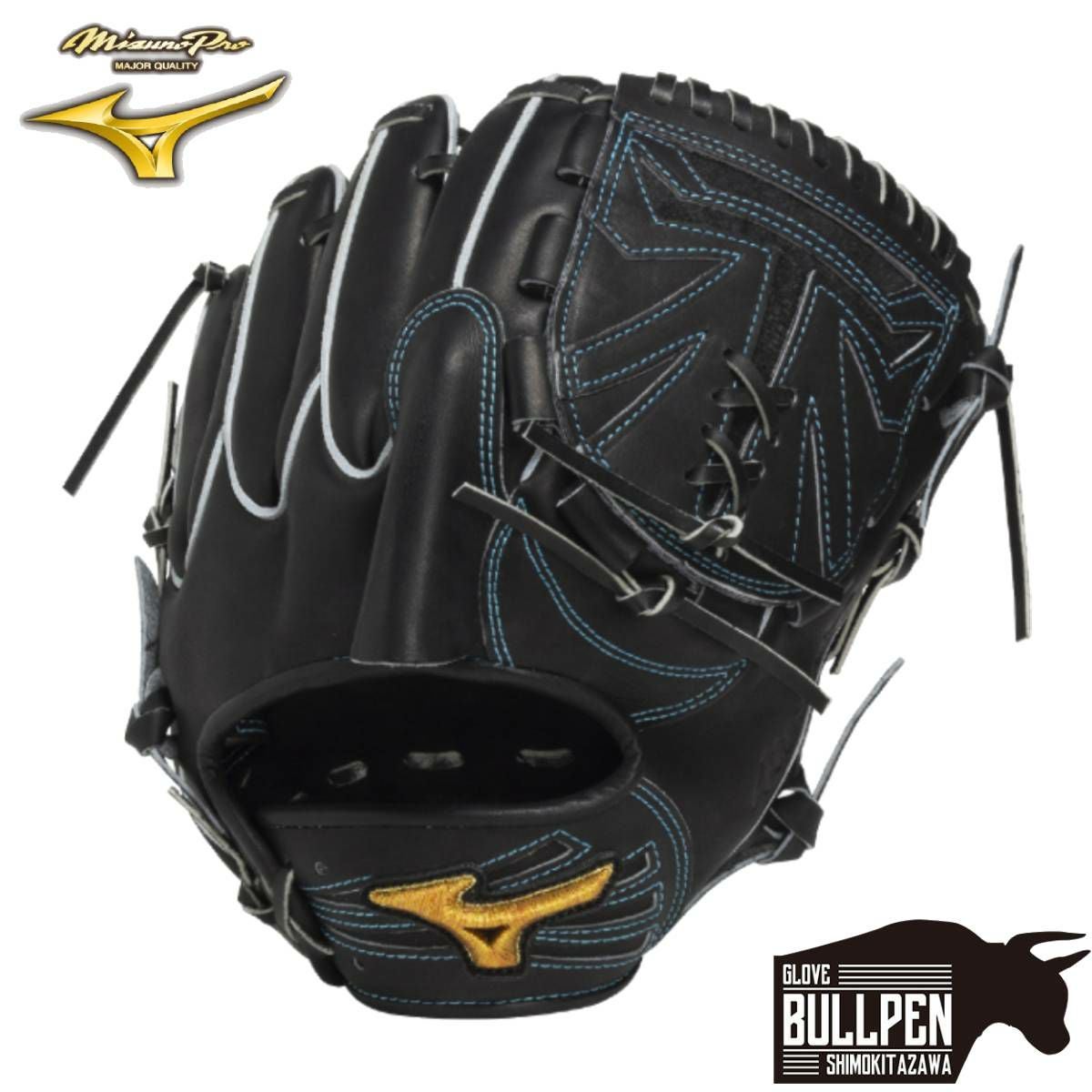 ミズノ MIZUNO グローバルエリート GlobalElite 硬式用グラブ 投手用