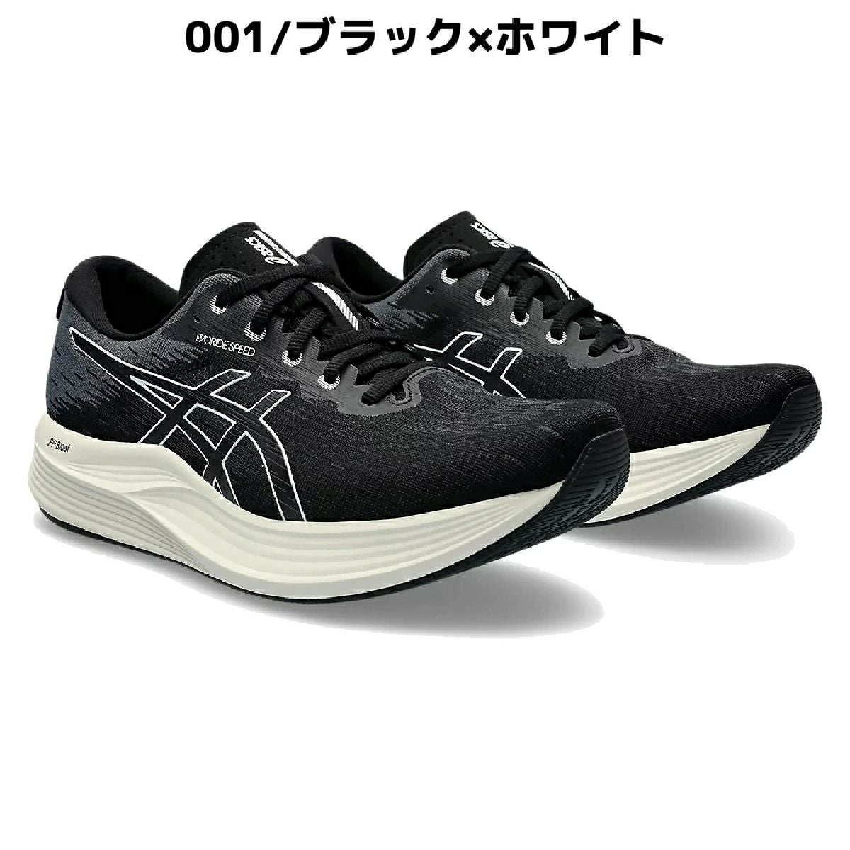 アシックス エボライド スピード2 ワイド ランニングシューズ スポーツ