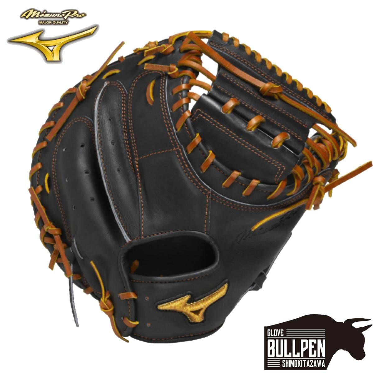 取扱店舗一覧 | ミズノ MIZUNO 【専用グラブ袋付き】 ミズノプロ