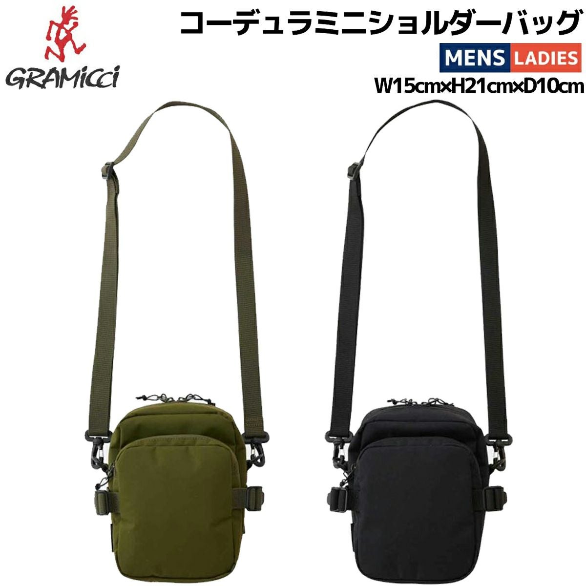 グラミチ メッセンジャーバッグ 容量25L GRAMICCI MESSENGER BAG 25L