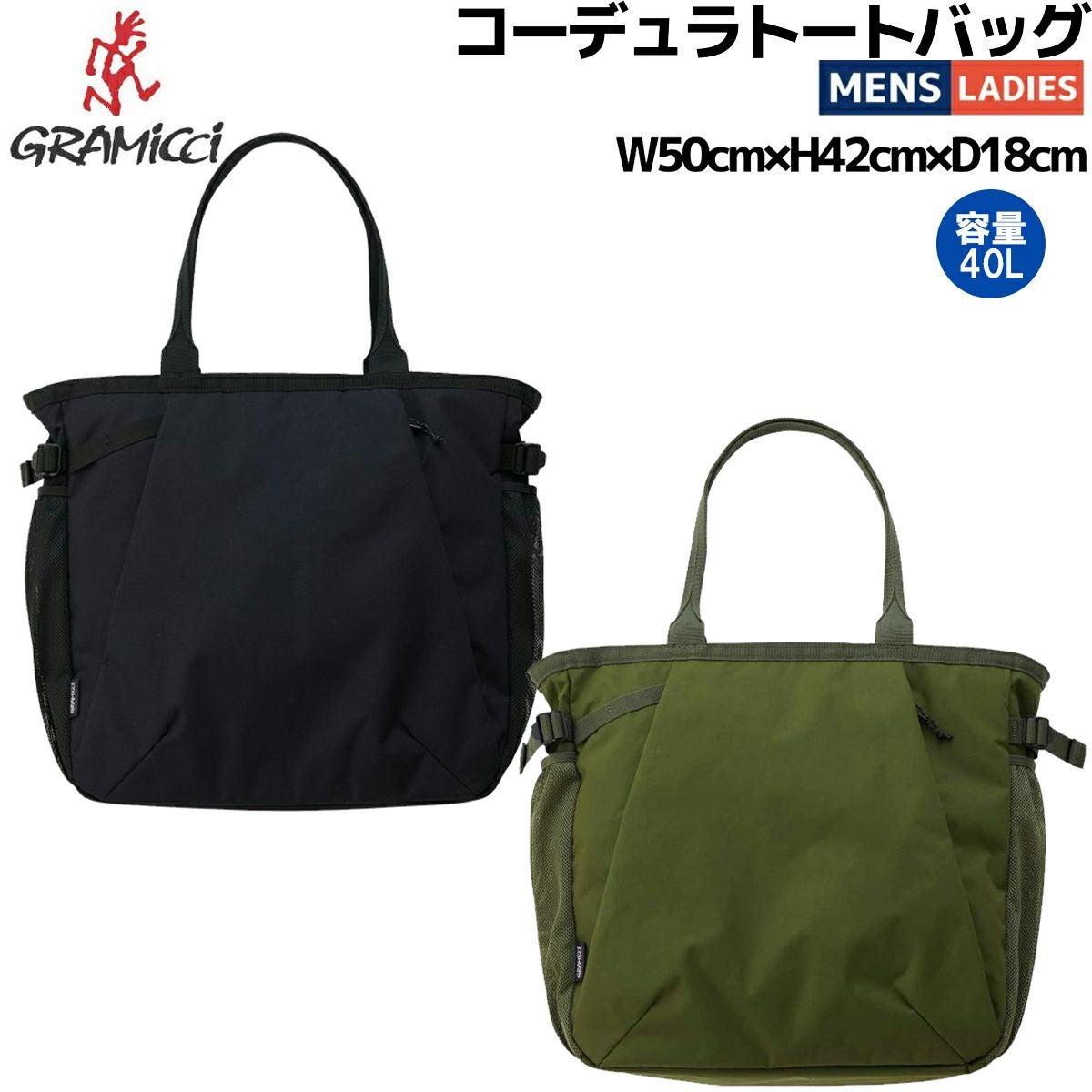 CORDURA トートバッグ（未使用品） trim_ofkss_item02d53ea8b67c11e