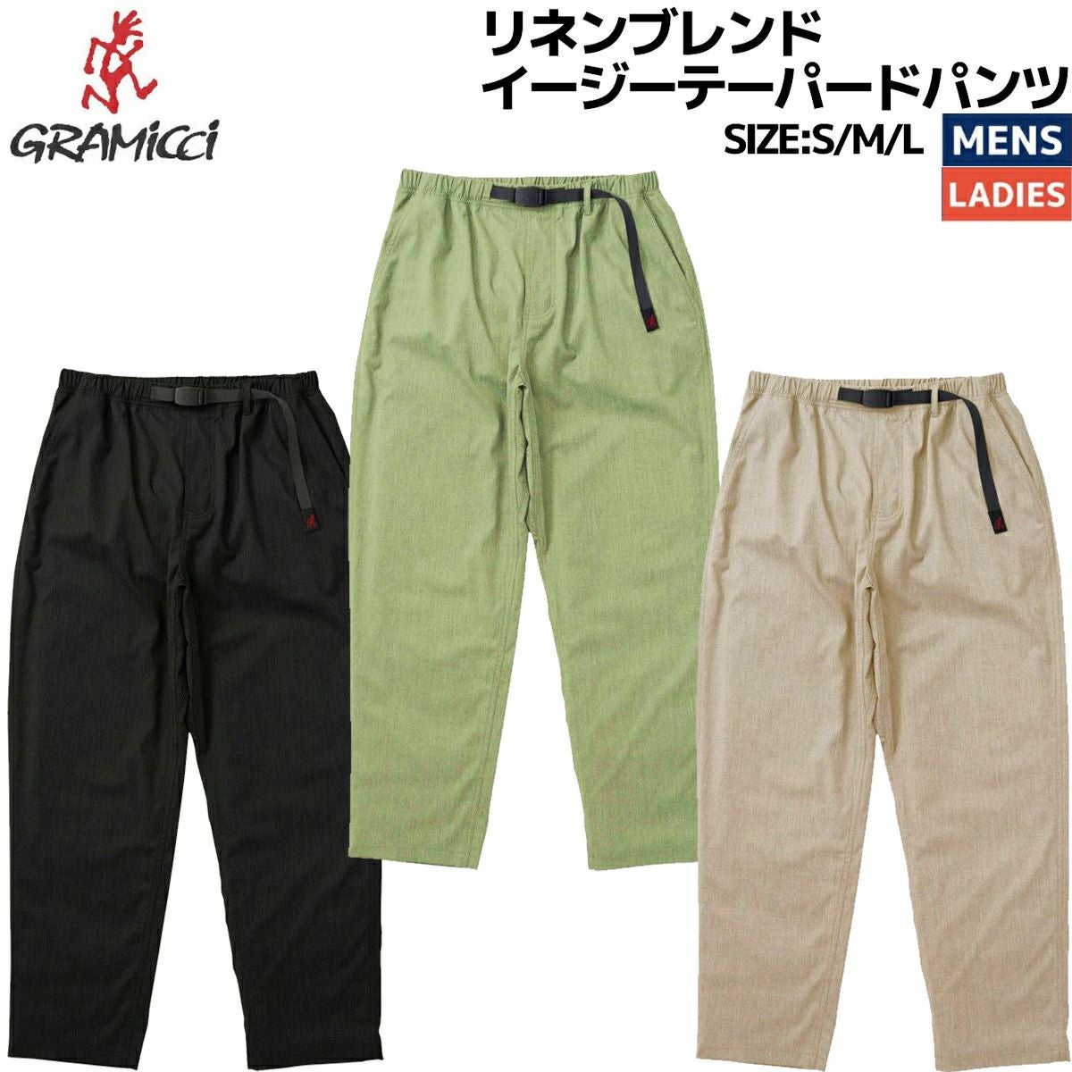 グラミチ リネンブレンドイージーテーパードパンツ ロングパンツ 長