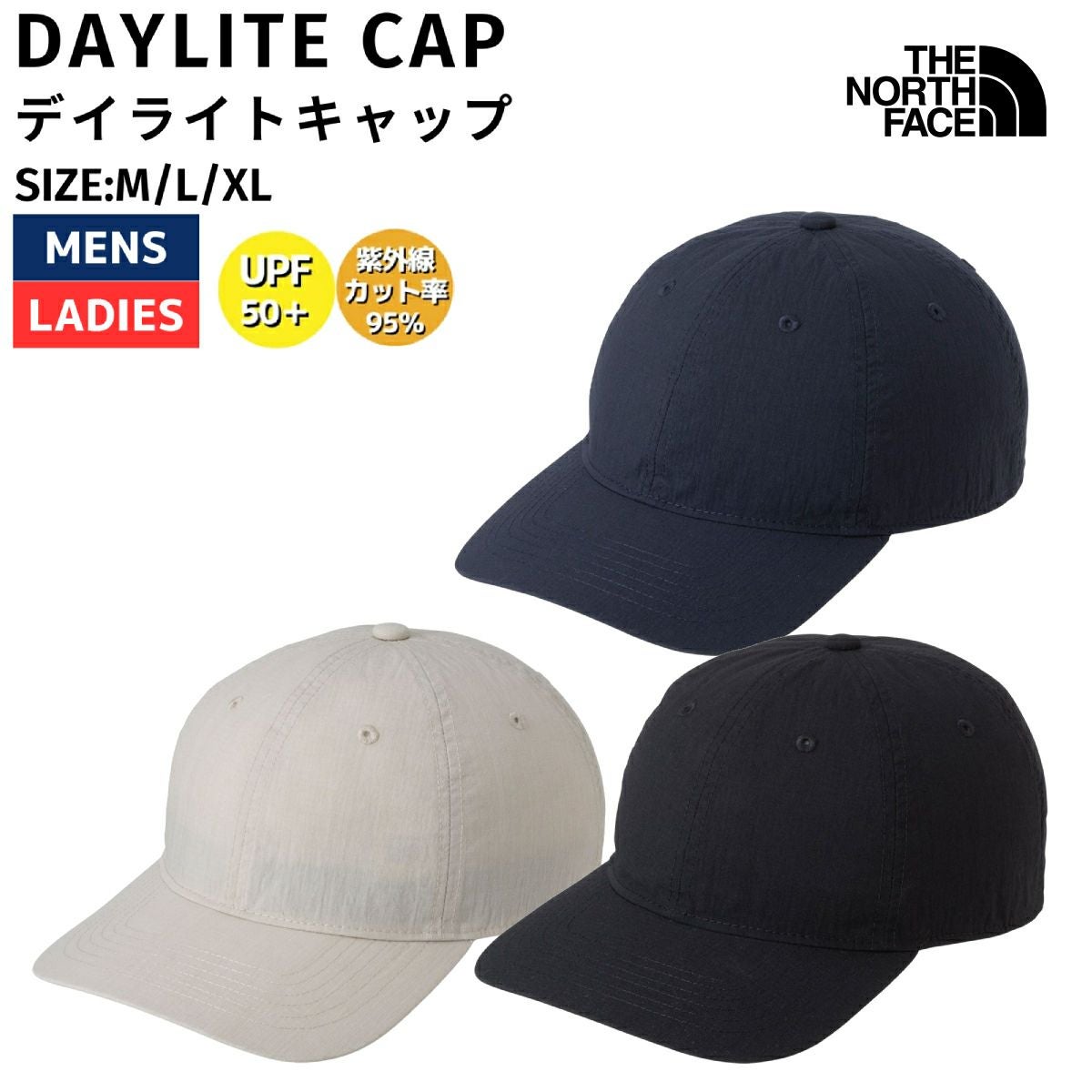 ザ・ノース・フェイス THE NORTH FACE 【正規取扱店】DAYLITE CAP デイ