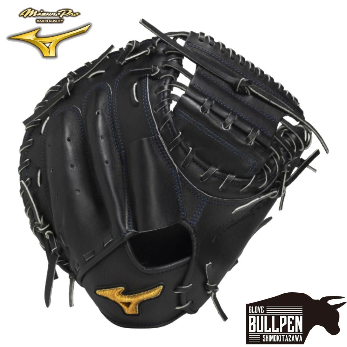 ミズノ MIZUNO 【専用グラブ袋付き】 ミズノプロ MizunoPro 硬式用