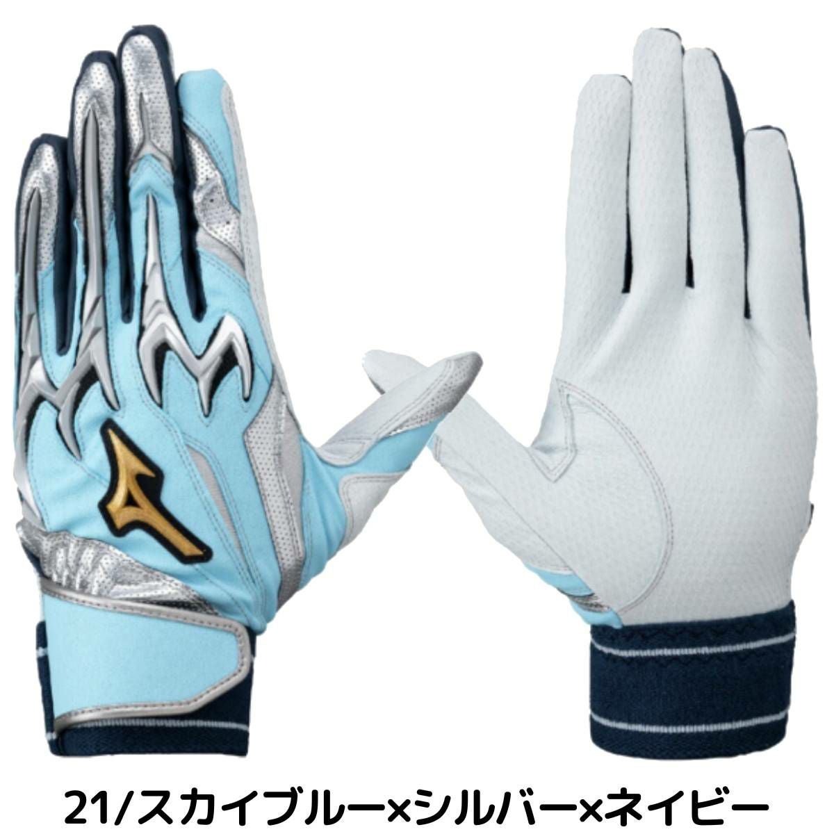 ミズノプロ軟式用ピッチャー ゼットプロステイタス ミズノプロバッテ
