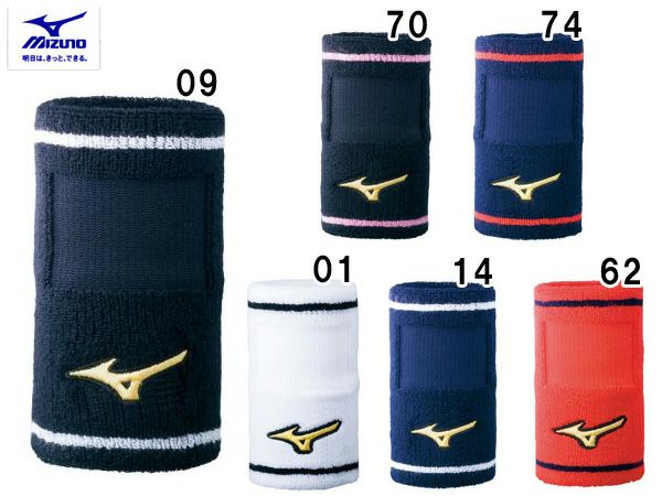 ミズノ：リストバンドMP【MIZUNO