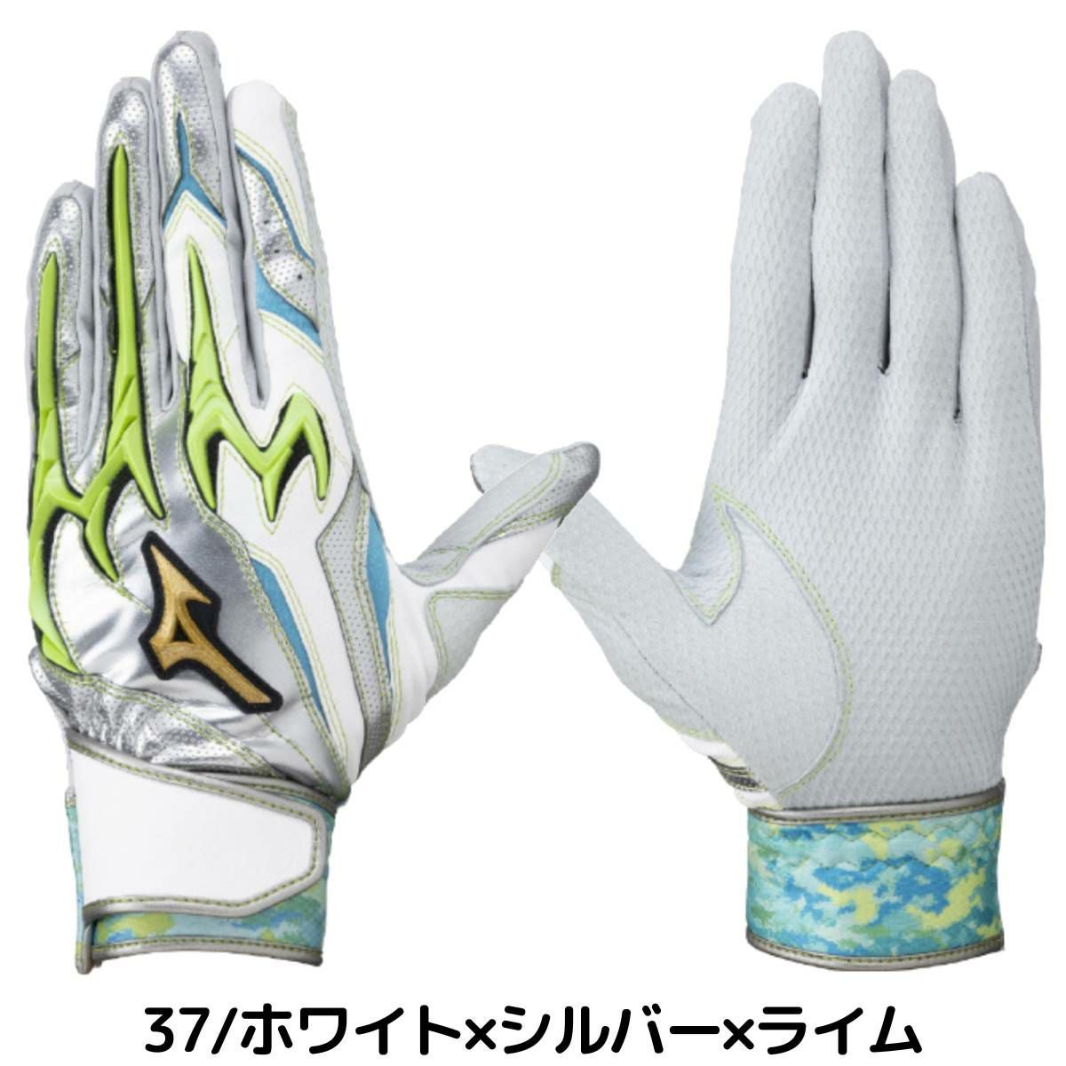 ミズノ MIZUNO 限定 ミズノプロ MizunoPro シリコンパワーアークDI