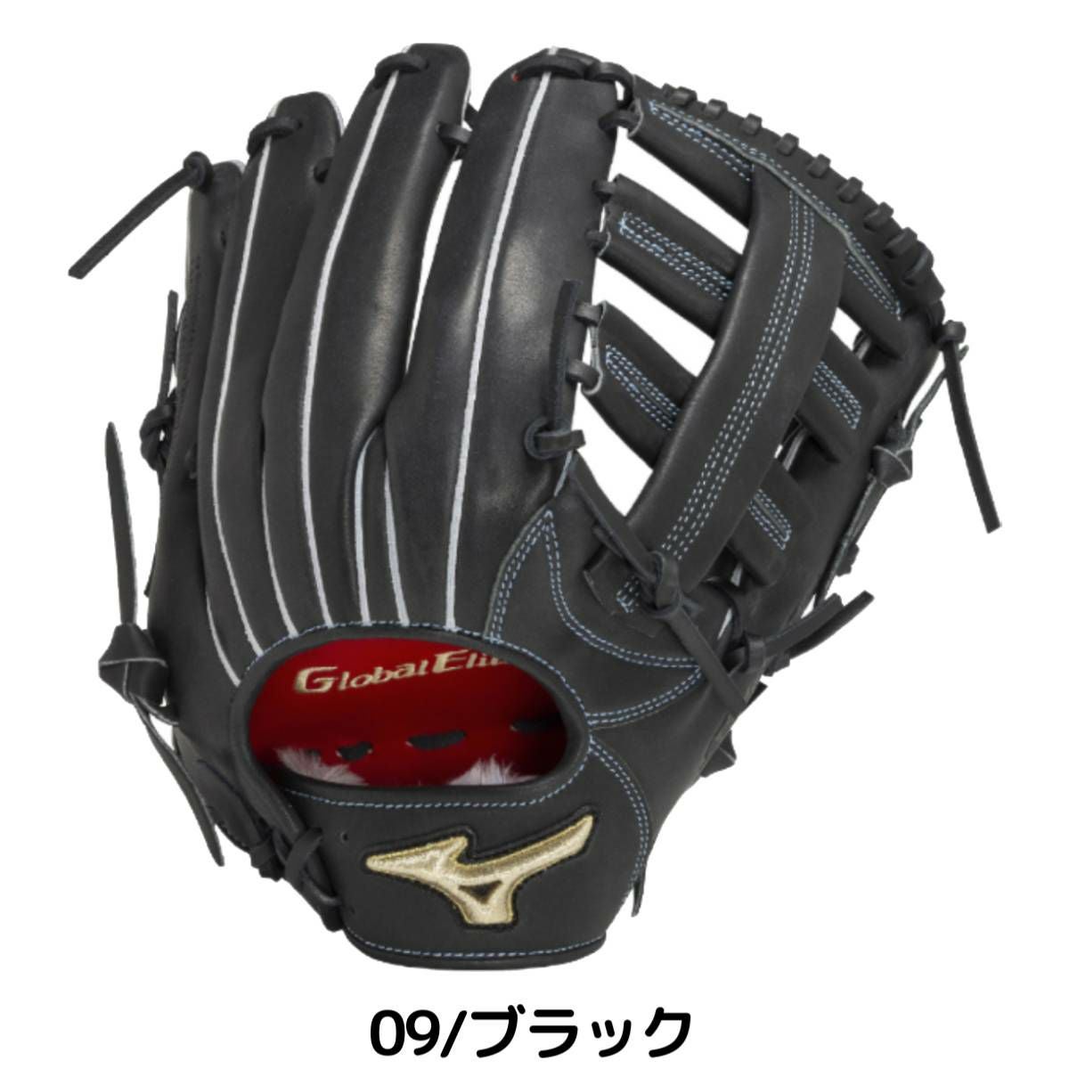ミズノ MIZUNO グローバルエリート GlobalElite 軟式用グラブ 外野手用