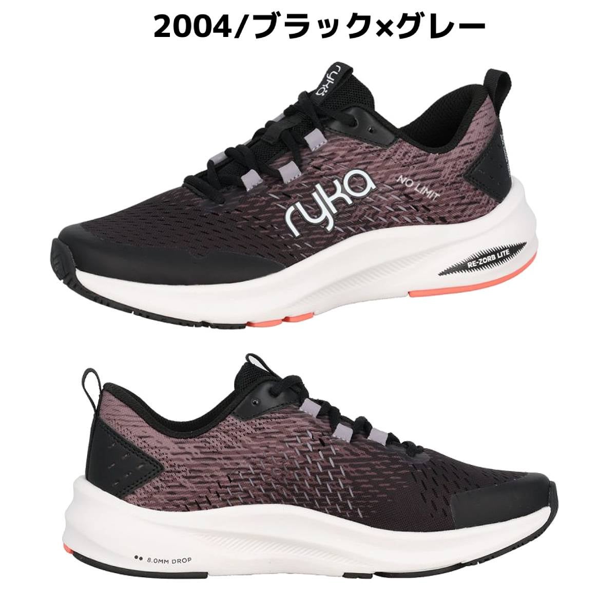 ライカ ノーリミット レディース ryka NO LIMIT | スポーツマリオ公式