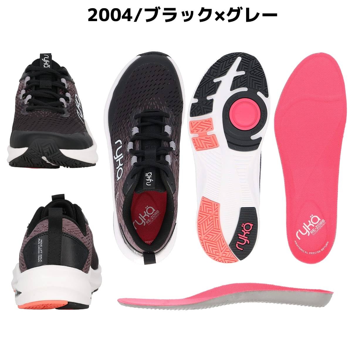 ライカ ノーリミット レディース ryka NO LIMIT | スポーツマリオ公式