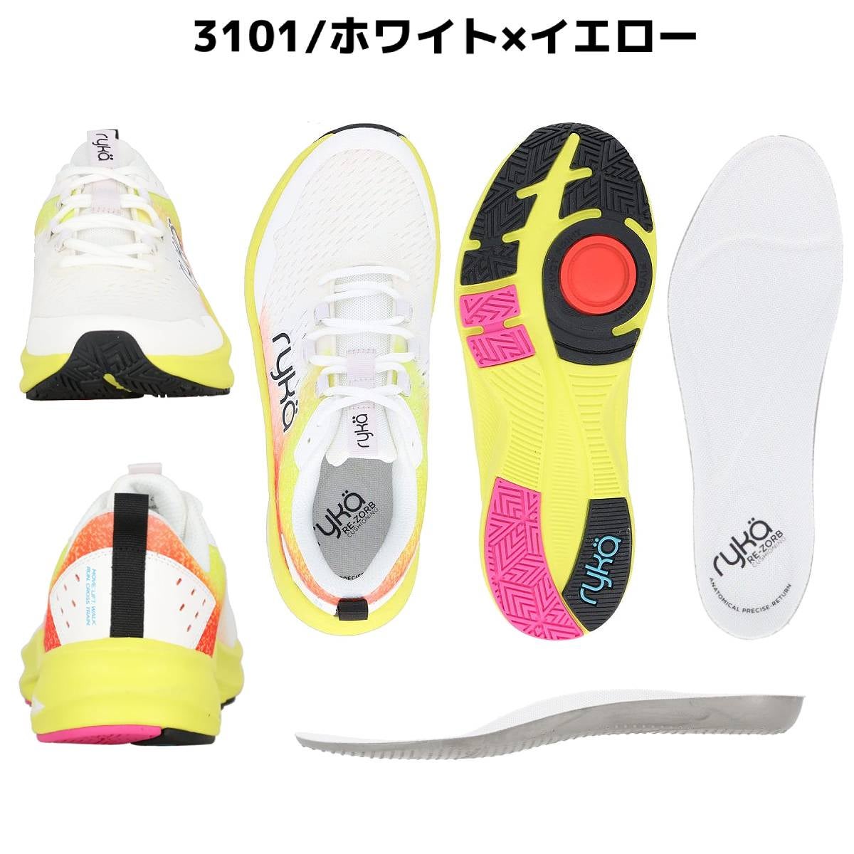 ライカ ノーリミット レディース ryka NO LIMIT | スポーツマリオ公式