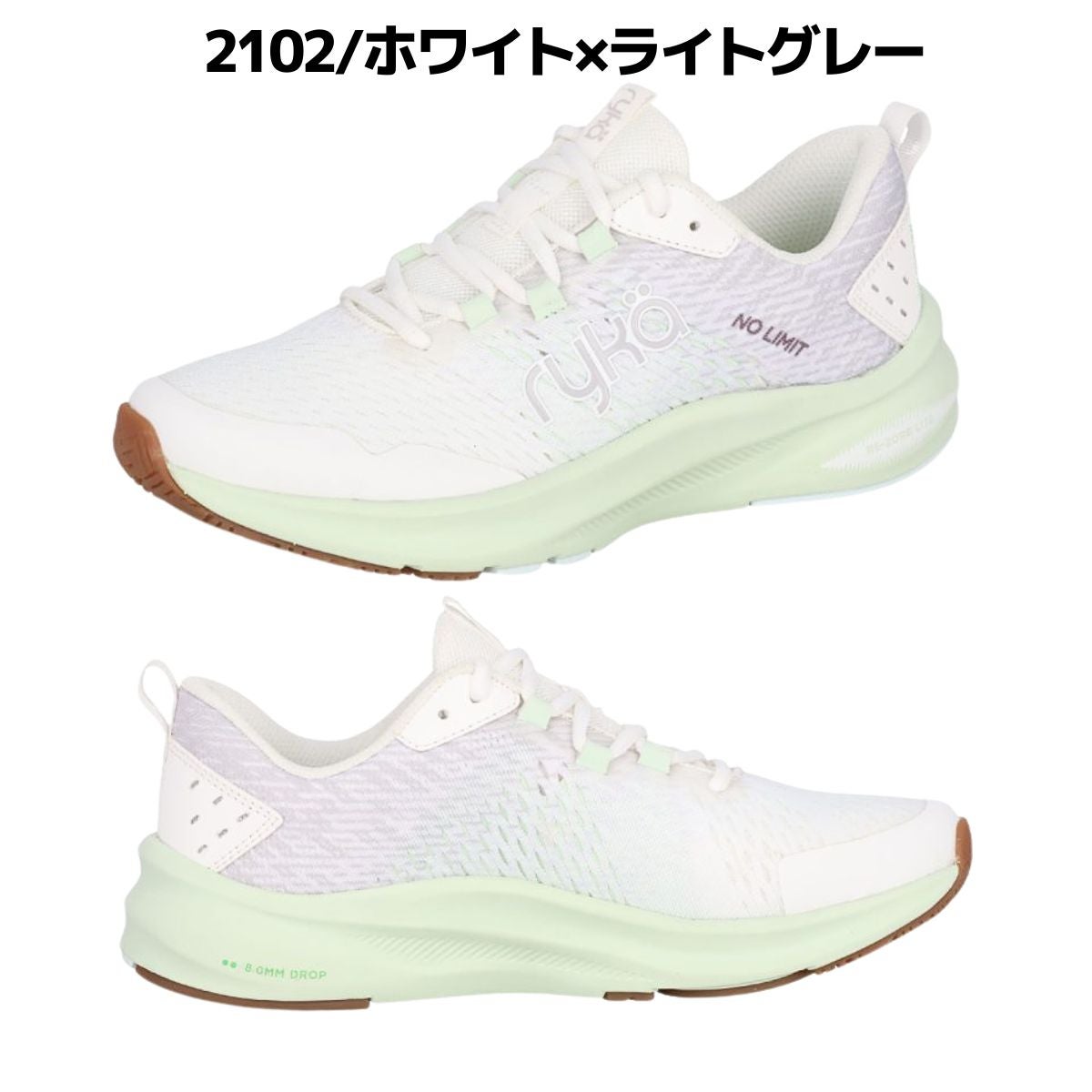 ライカ ノーリミット レディース ryka NO LIMIT | スポーツマリオ公式