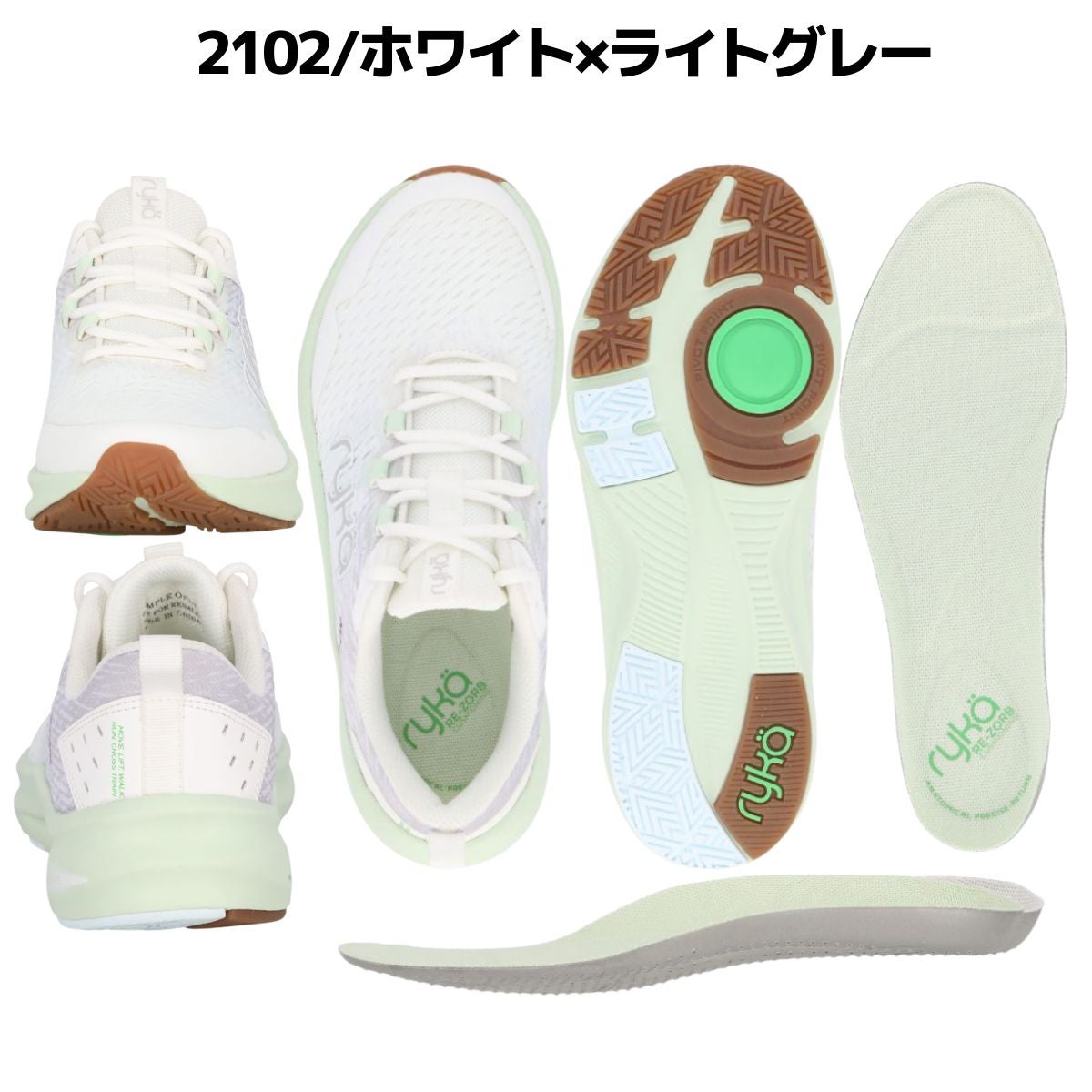 ライカ ノーリミット ryka NO LIMIT | スポーツマリオ公式通販サイト