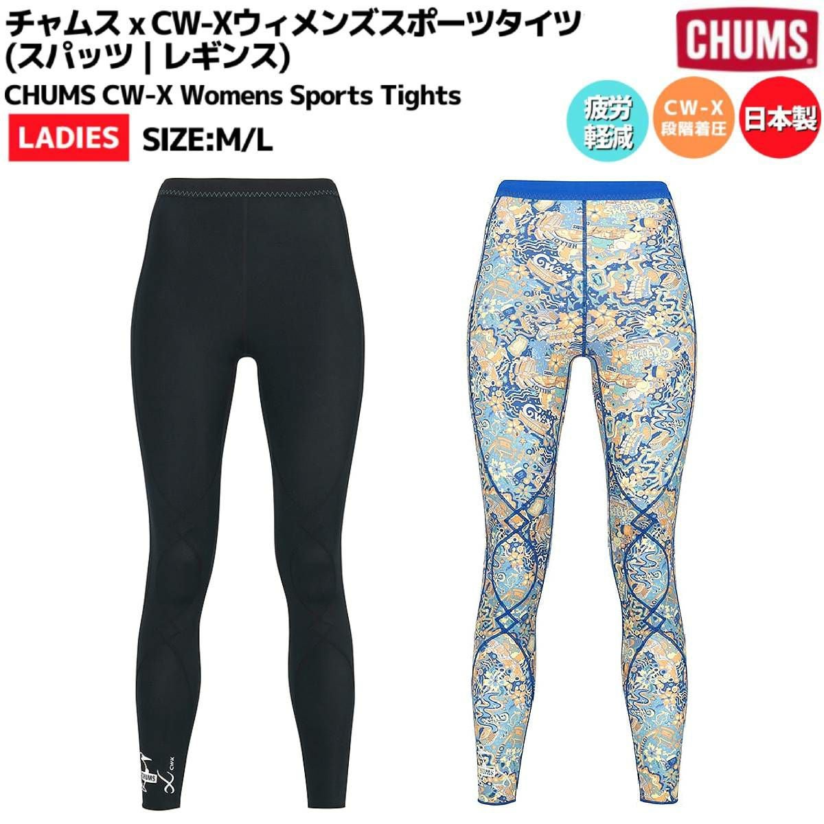 チャムス CHUMS チャムス x CW-Xウィメンズスポーツタイツ CHUMS CW-X