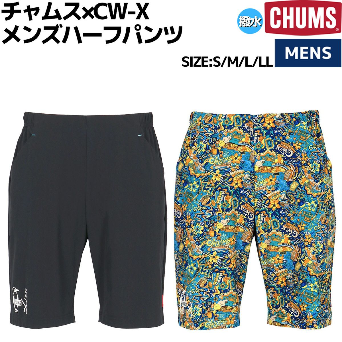 チャムス CHUMS チャムス×CW-X メンズハーフパンツ ショート ハーフ