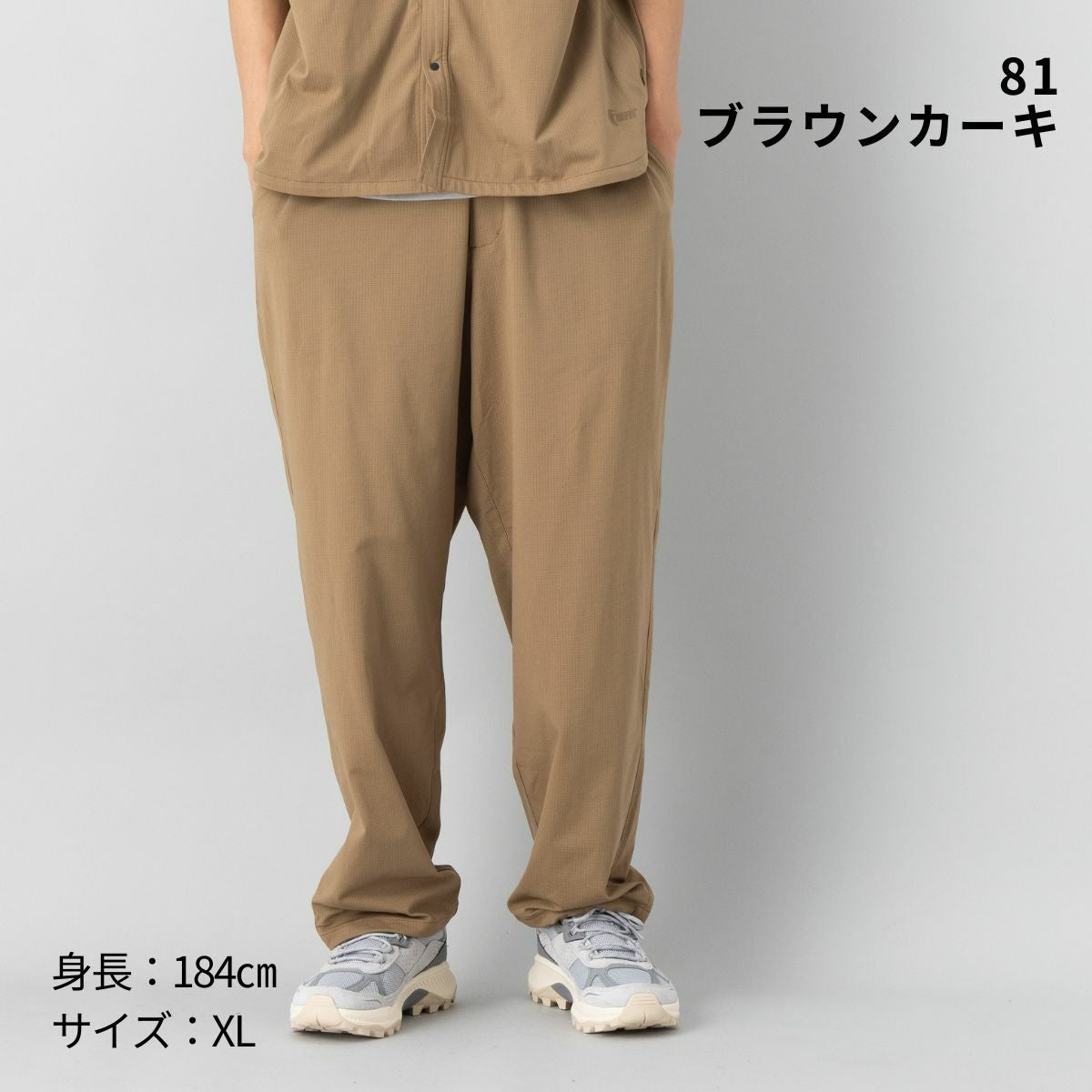 インフィット うすっ！かるっ！ドライロングパンツ カジュアル