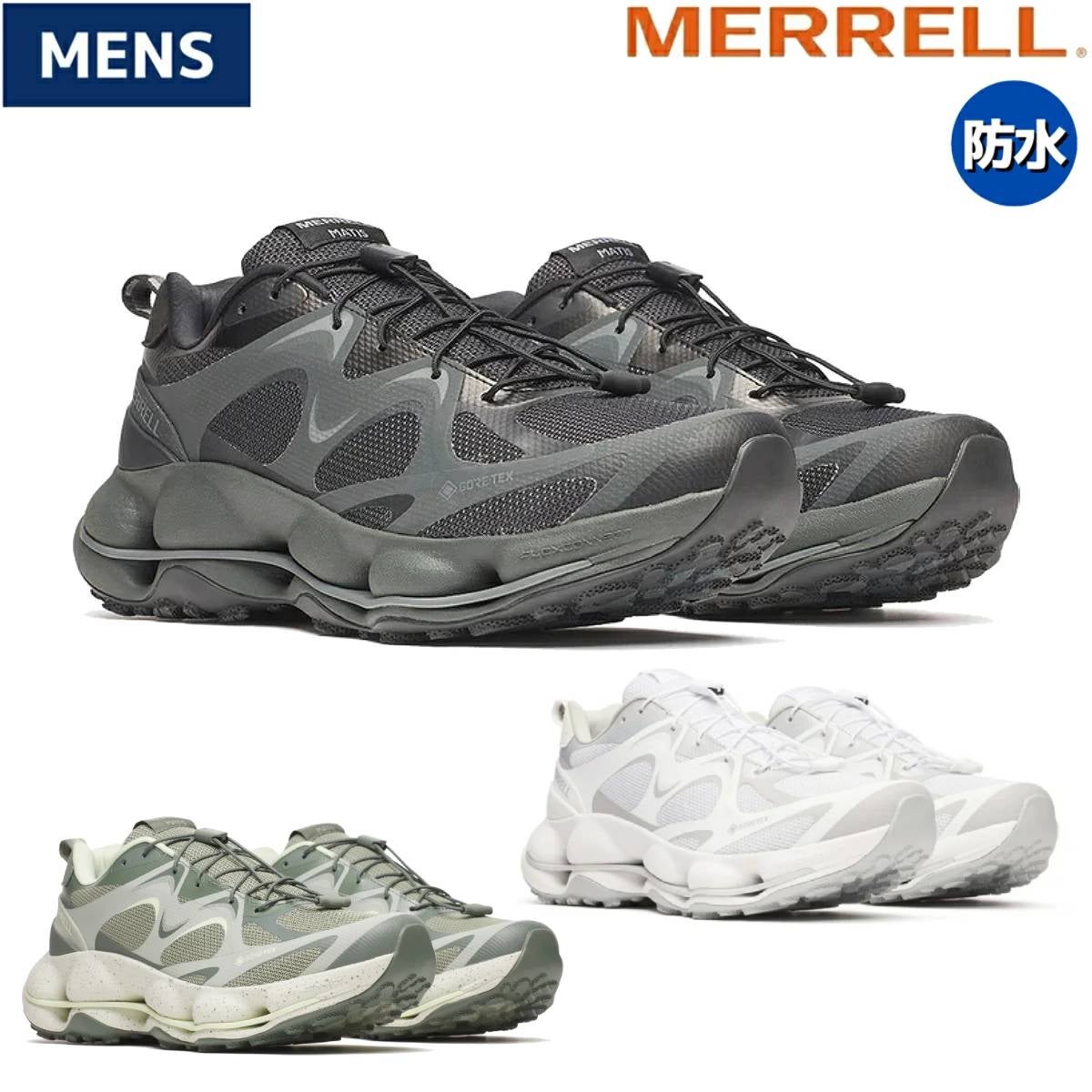 メレル スピード アーク マティス ゴアテックス MERRELL SPEED ARC 