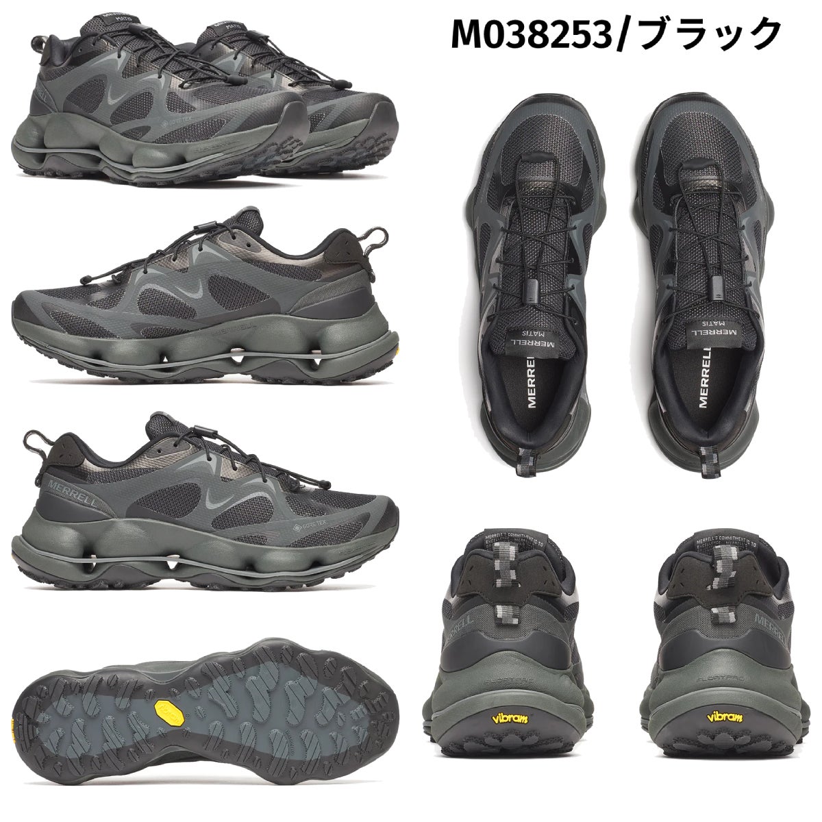 メレル スピード アーク マティス ゴアテックス MERRELL SPEED ARC